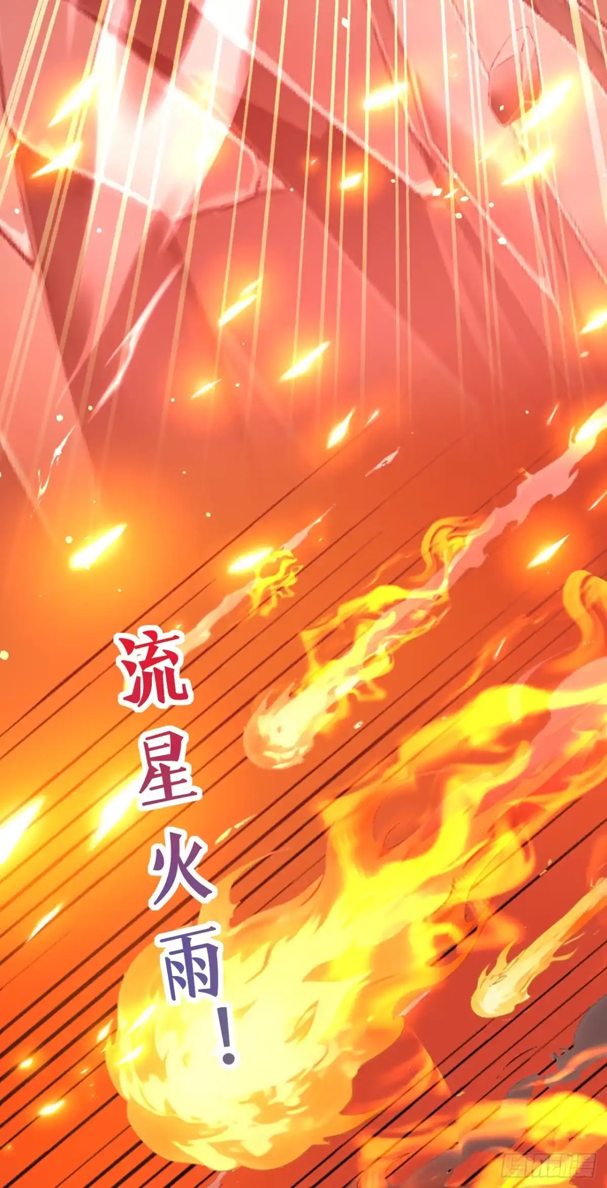 《让出天赋后，我成了魔法界团宠》第54话 公爵的慷慨 第18页