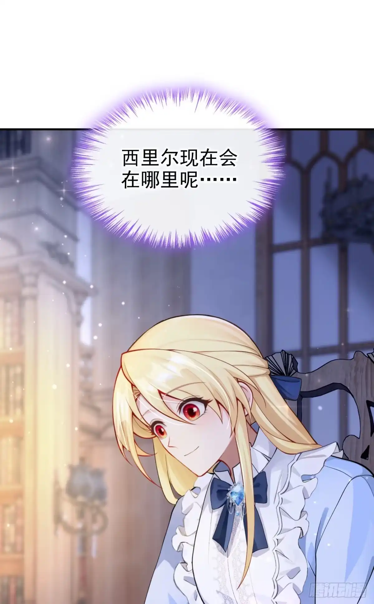 《让出天赋后，我成了魔法界团宠》第55话 价格好商量！ 第45页