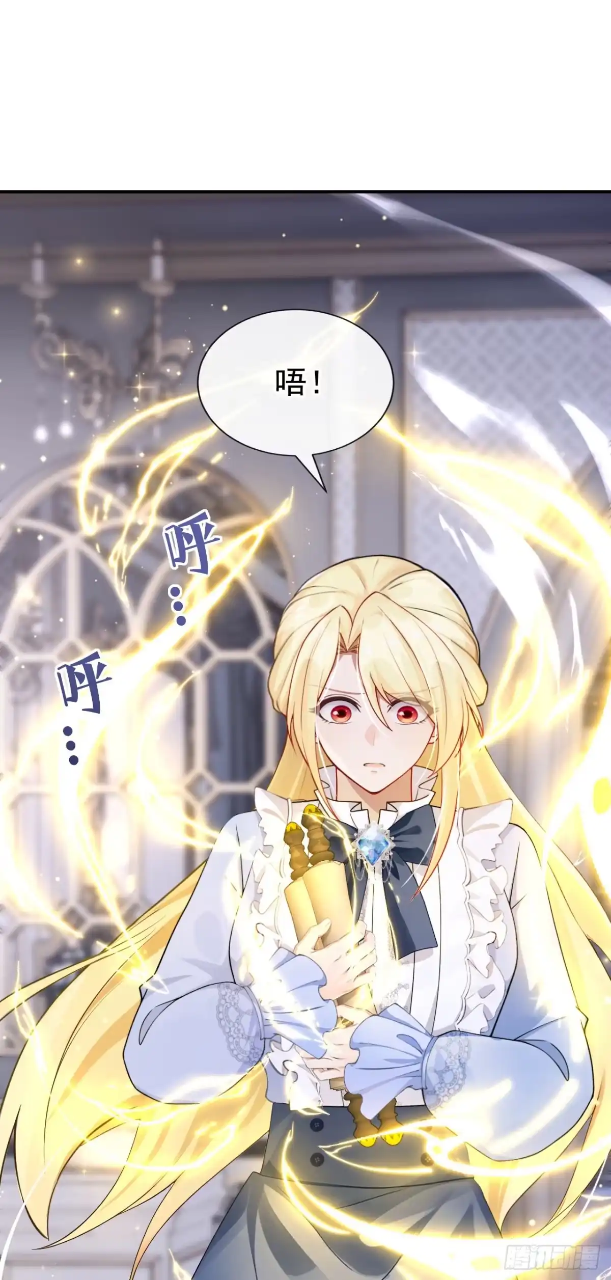 《让出天赋后，我成了魔法界团宠》第55话 价格好商量！ 第30页