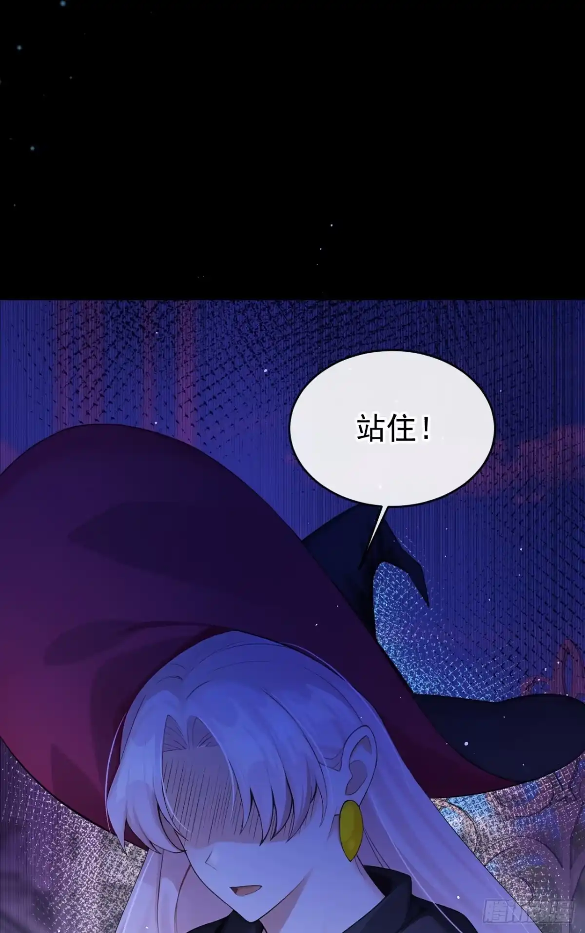 《让出天赋后，我成了魔法界团宠》第56话 当街行凶 第39页