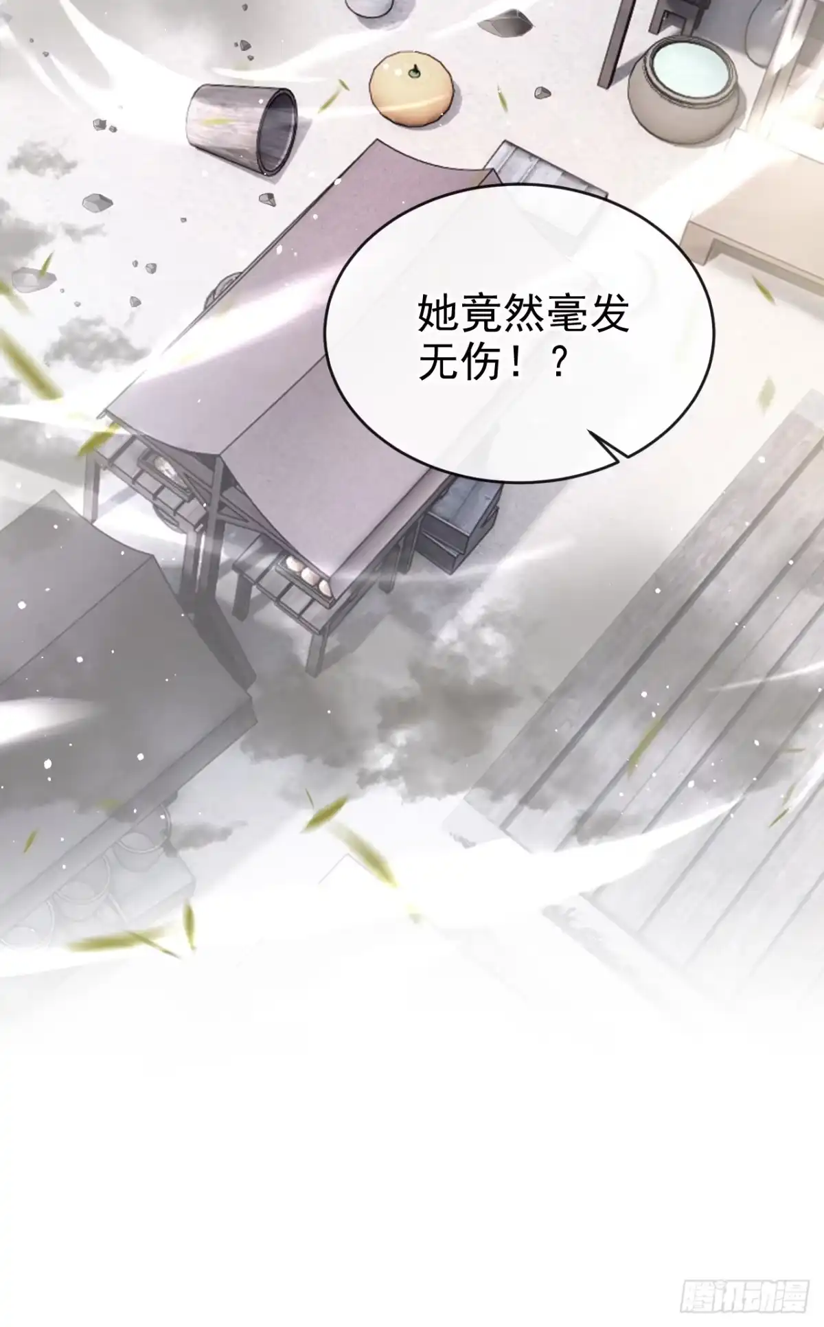 《让出天赋后，我成了魔法界团宠》第56话 当街行凶 第47页