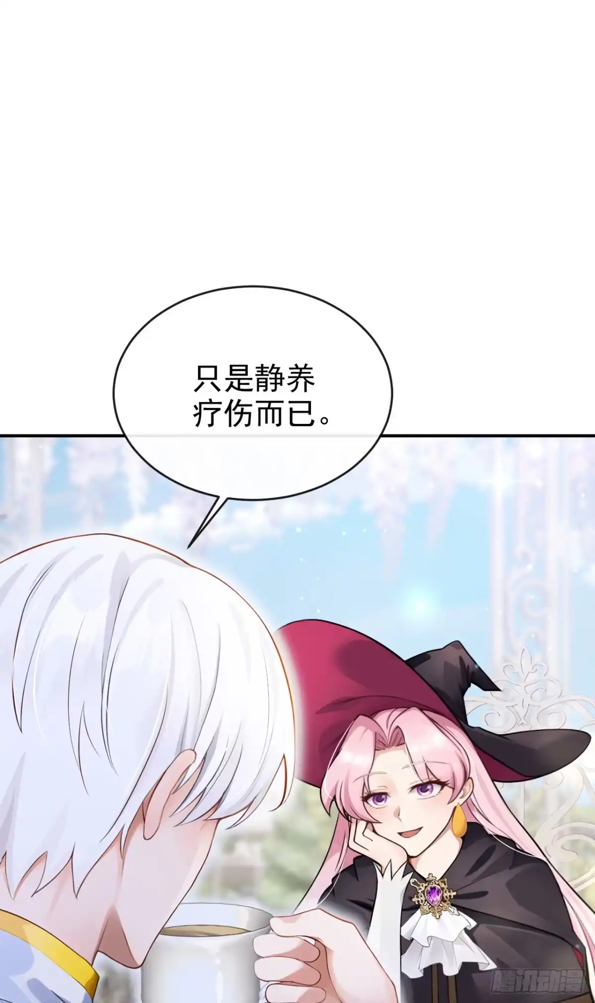 《让出天赋后，我成了魔法界团宠》第56话 当街行凶 第34页