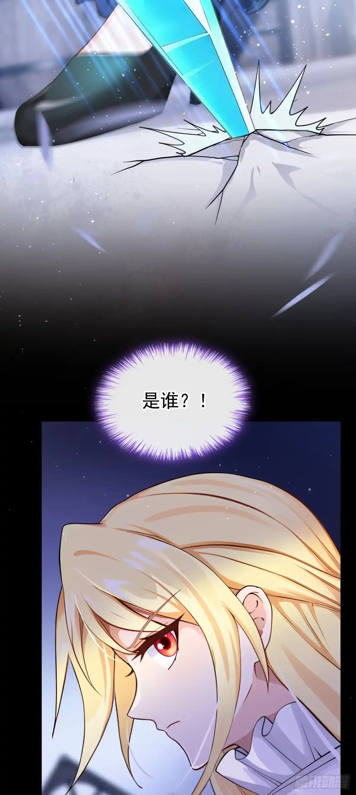 《让出天赋后，我成了魔法界团宠》第56话 当街行凶 第10页