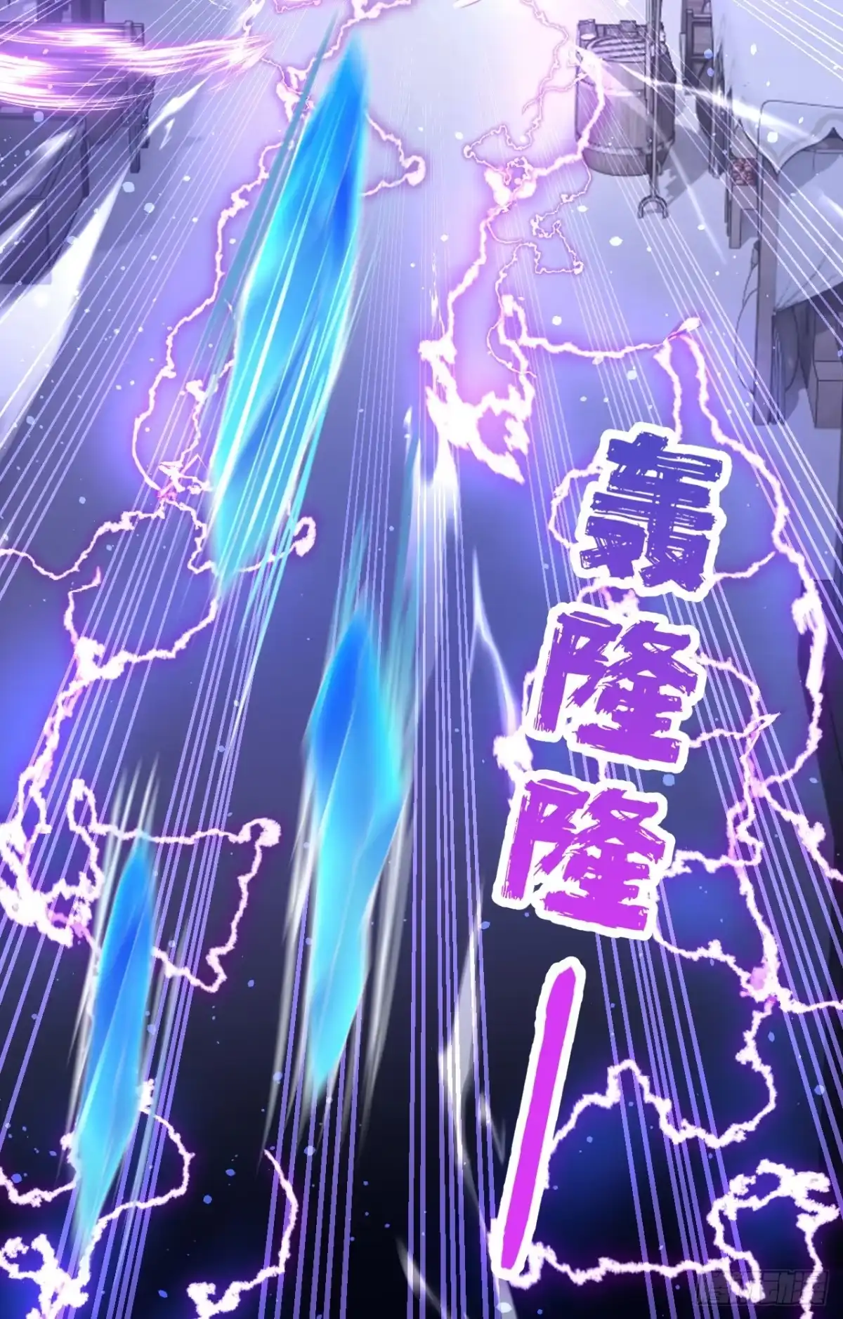 《让出天赋后，我成了魔法界团宠》第56话 当街行凶 第21页