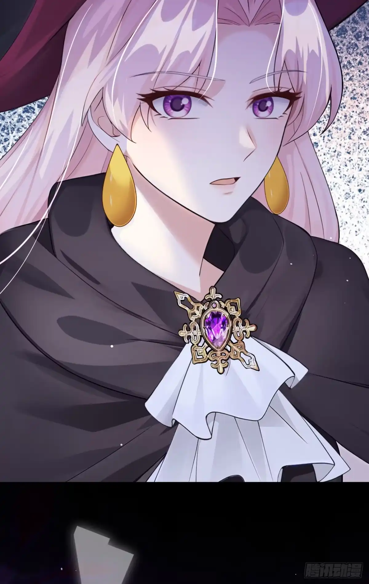 《让出天赋后，我成了魔法界团宠》第56话 当街行凶 第44页