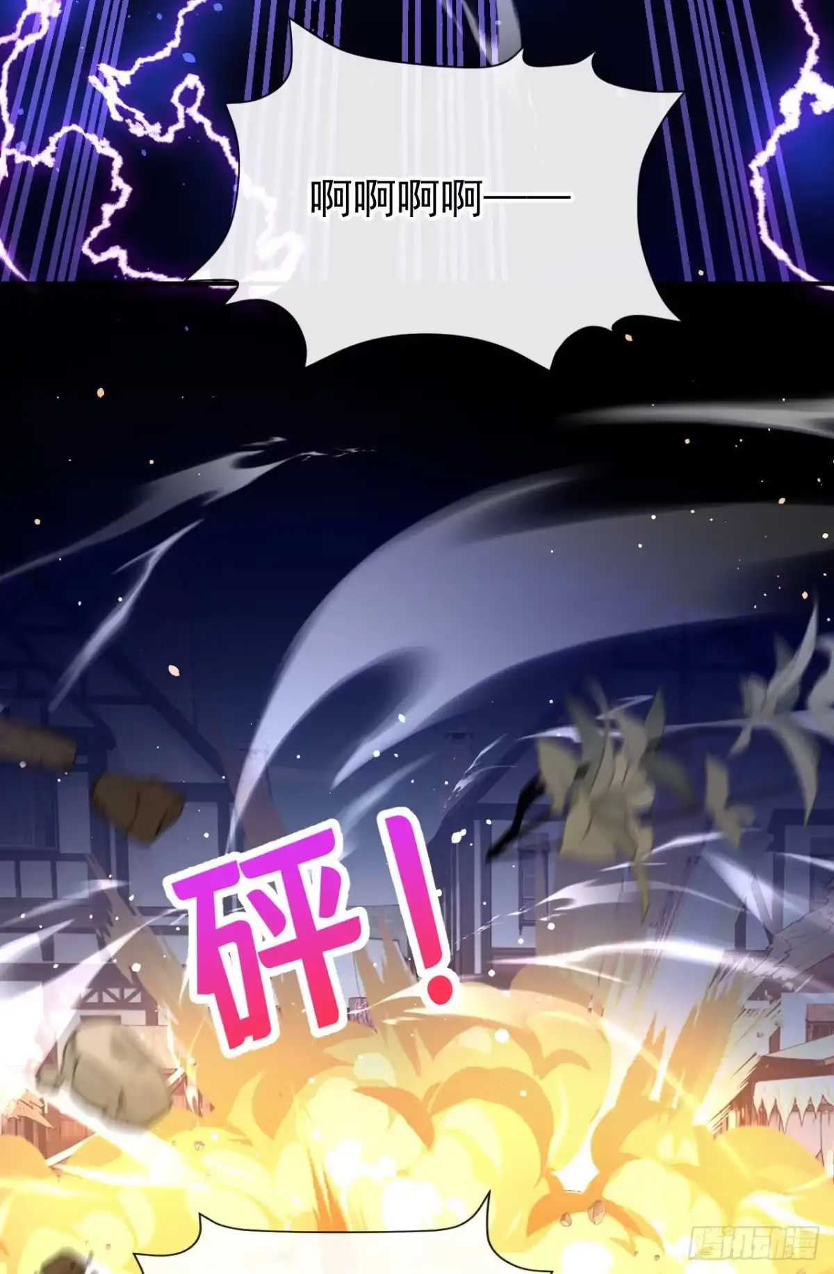 《让出天赋后，我成了魔法界团宠》第56话 当街行凶 第22页