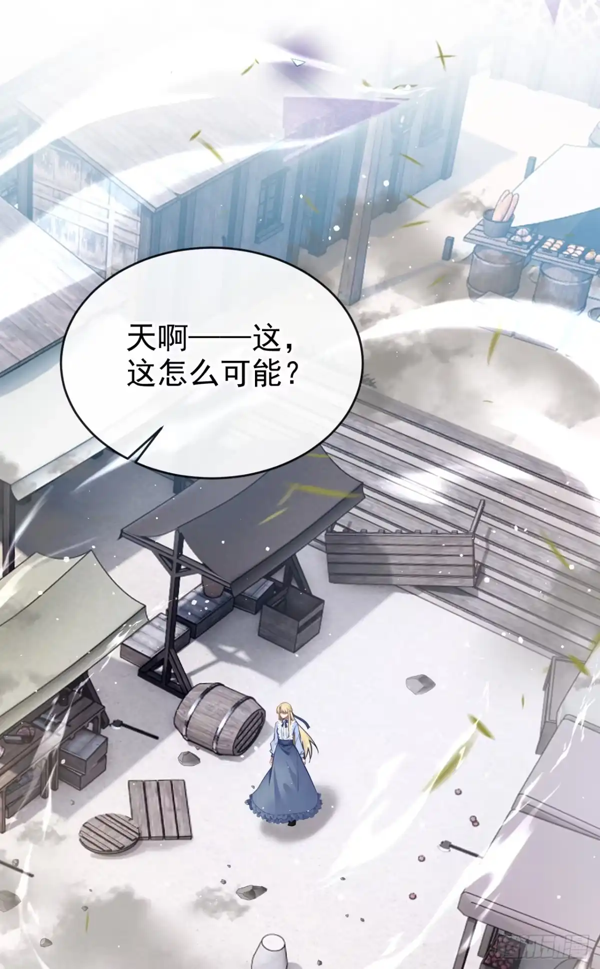 《让出天赋后，我成了魔法界团宠》第56话 当街行凶 第46页