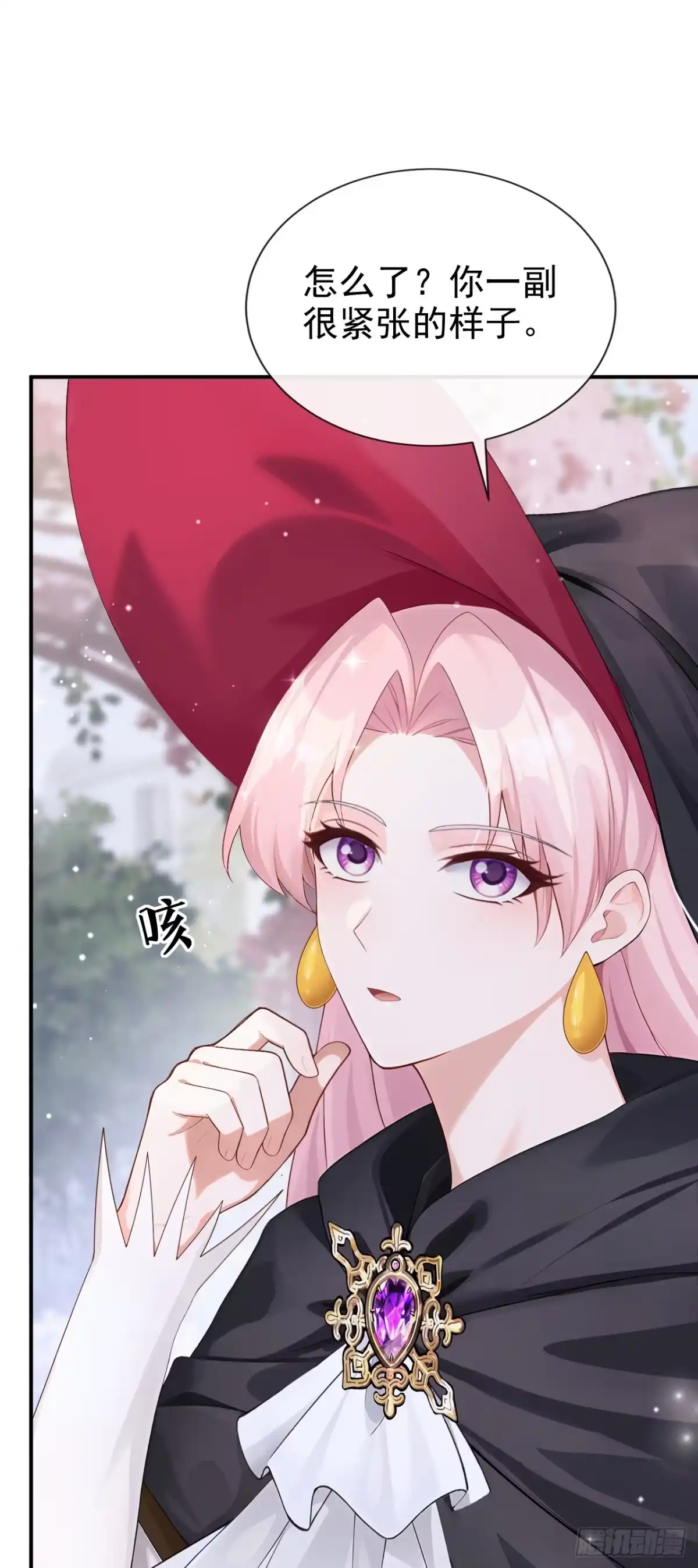 《让出天赋后，我成了魔法界团宠》第57话 被她算计了！ 第39页