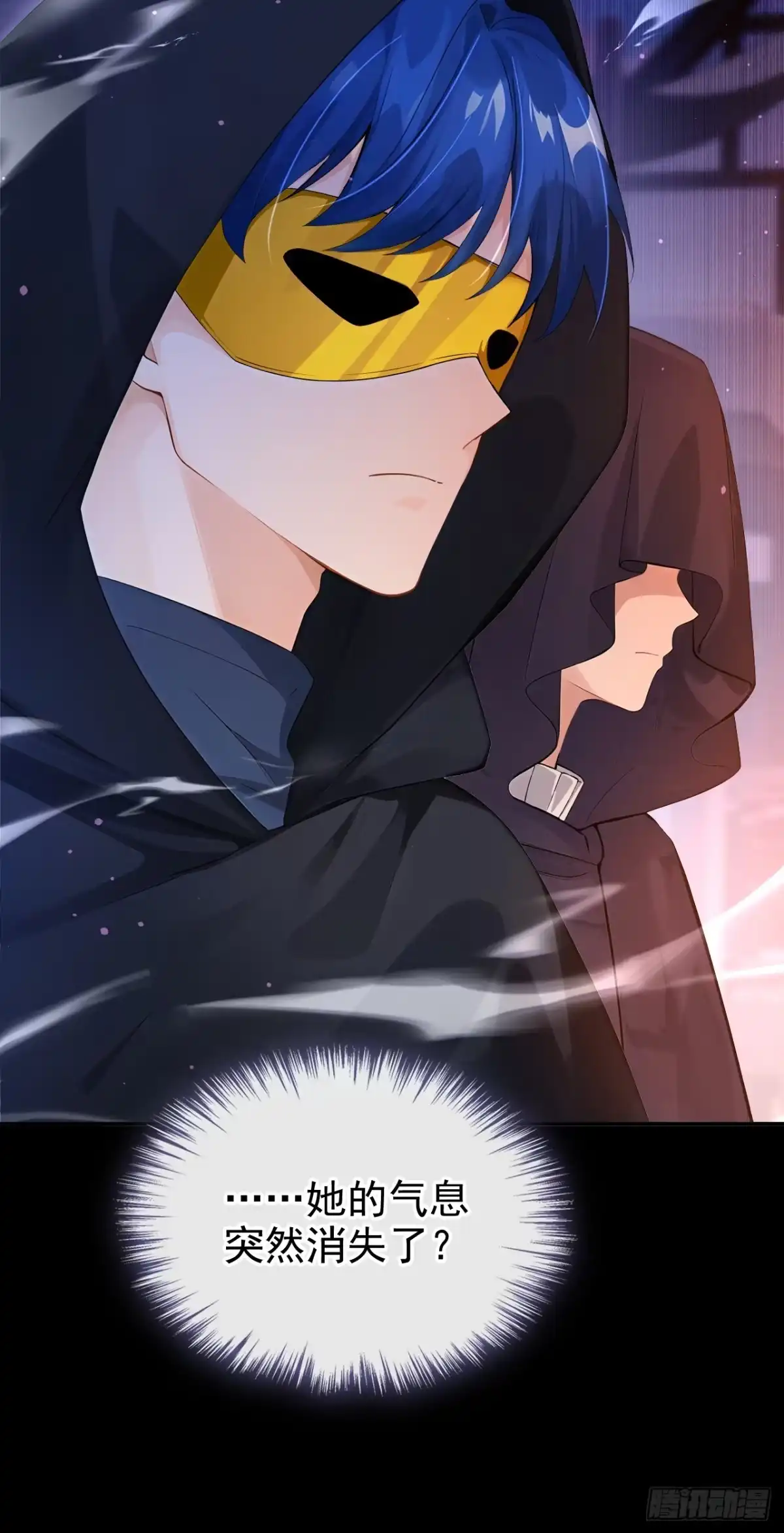 《让出天赋后，我成了魔法界团宠》第57话 被她算计了！ 第19页