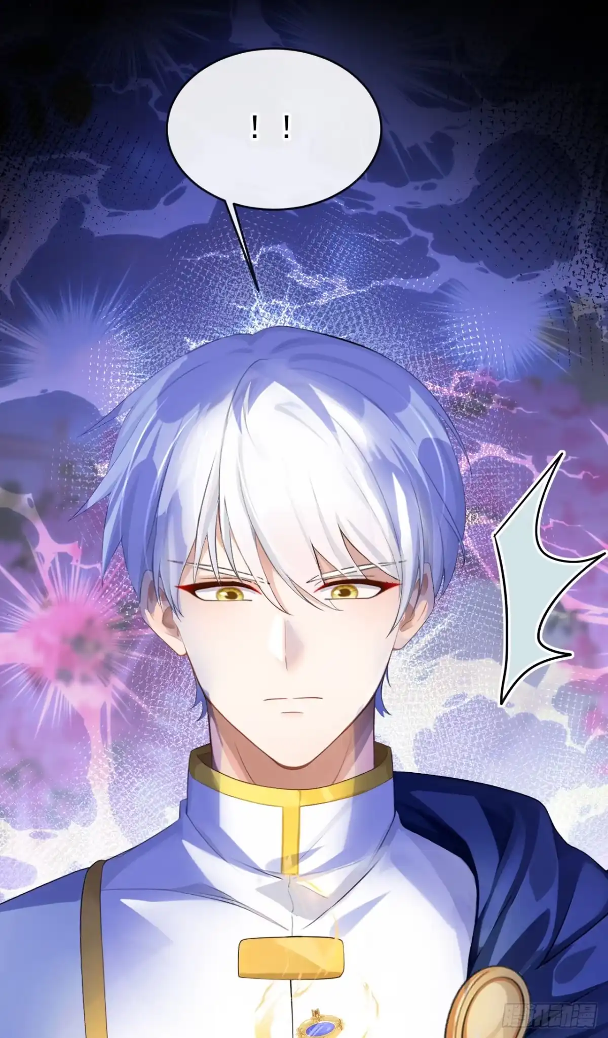 《让出天赋后，我成了魔法界团宠》第57话 被她算计了！ 第36页