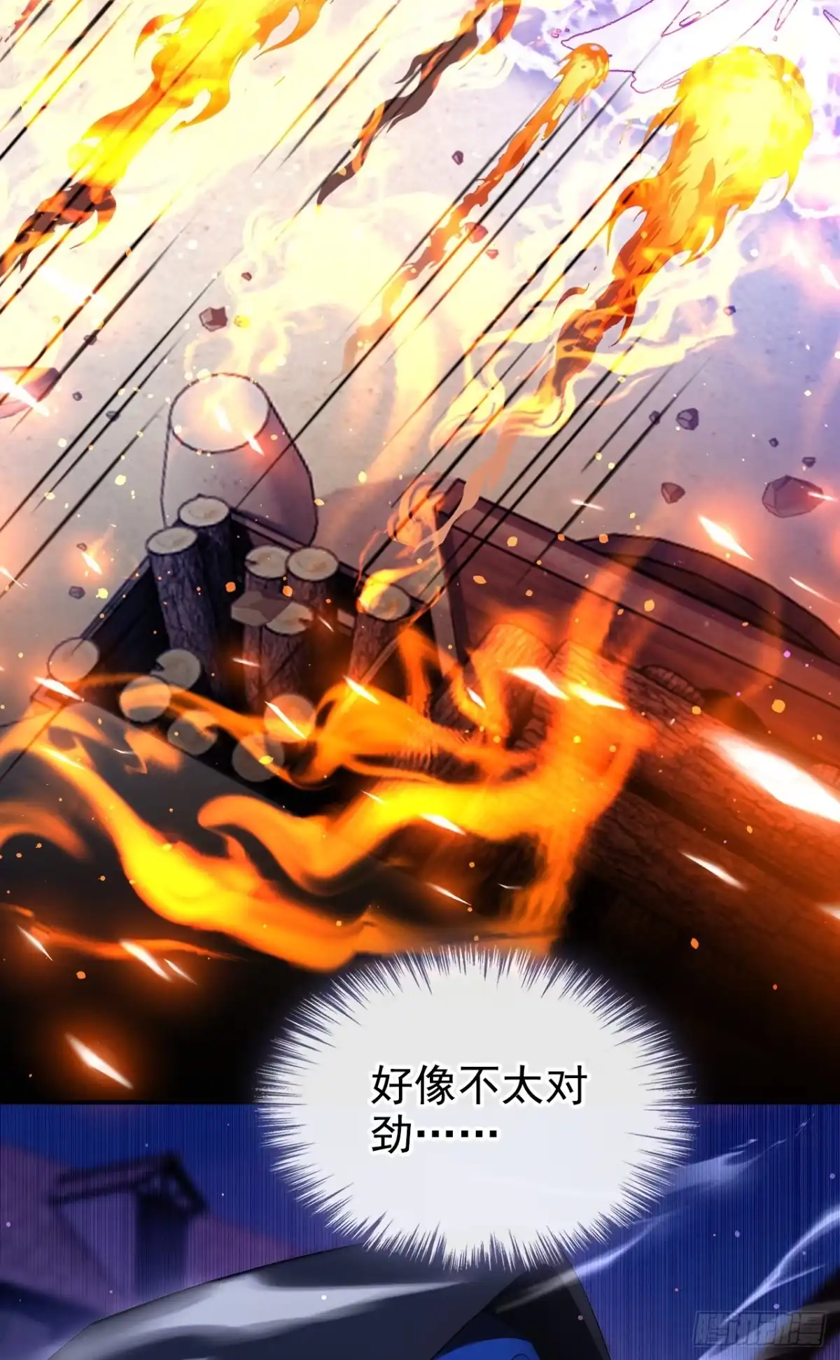 《让出天赋后，我成了魔法界团宠》第57话 被她算计了！ 第18页