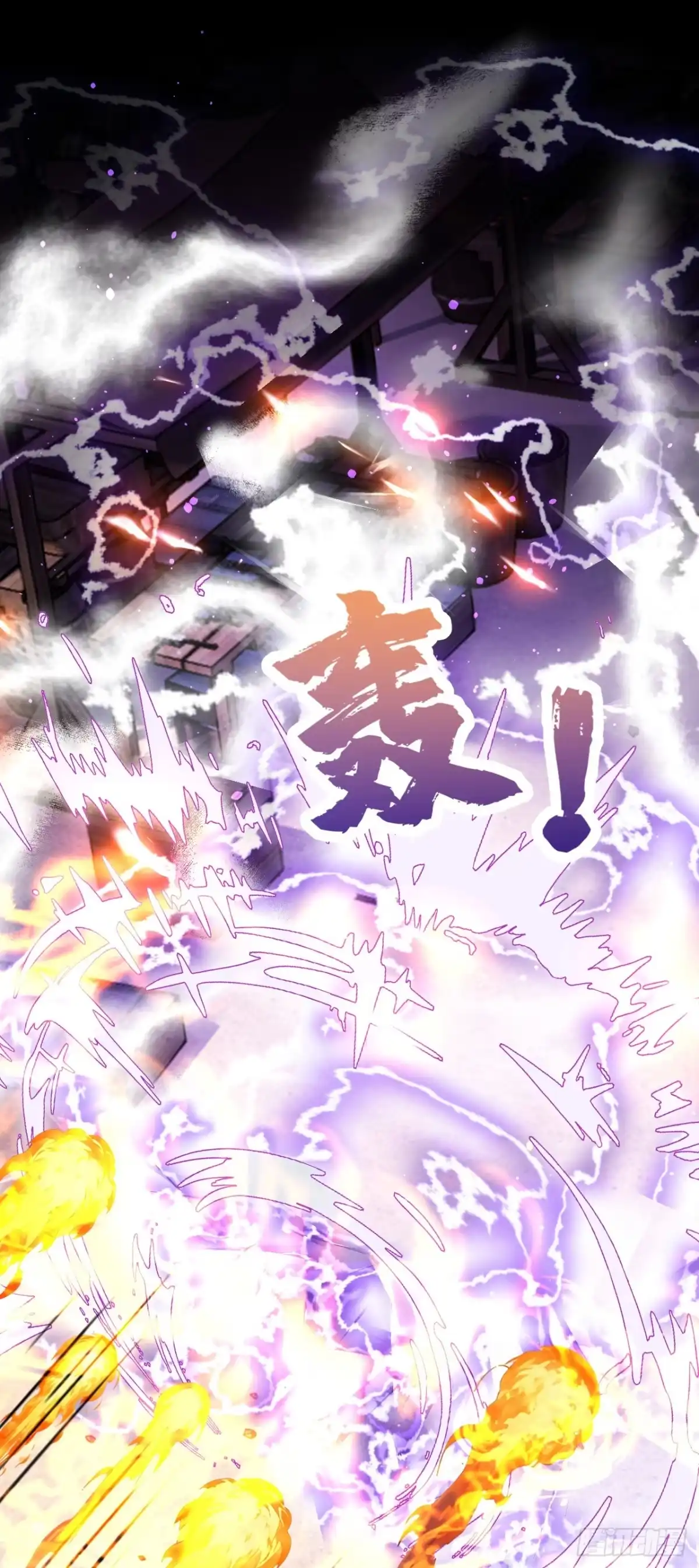 《让出天赋后，我成了魔法界团宠》第57话 被她算计了！ 第17页