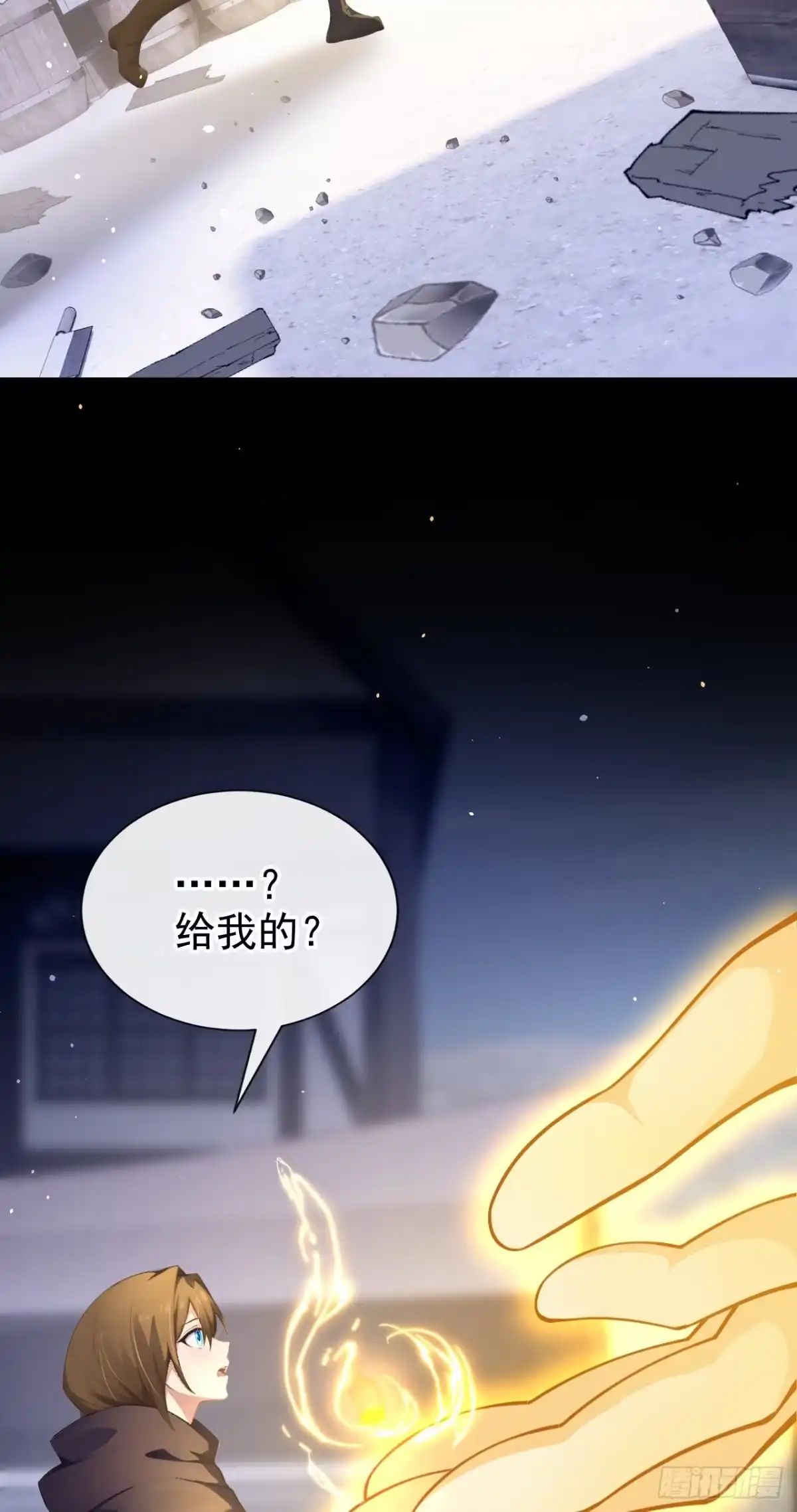《让出天赋后，我成了魔法界团宠》第58话 神明降临 第36页