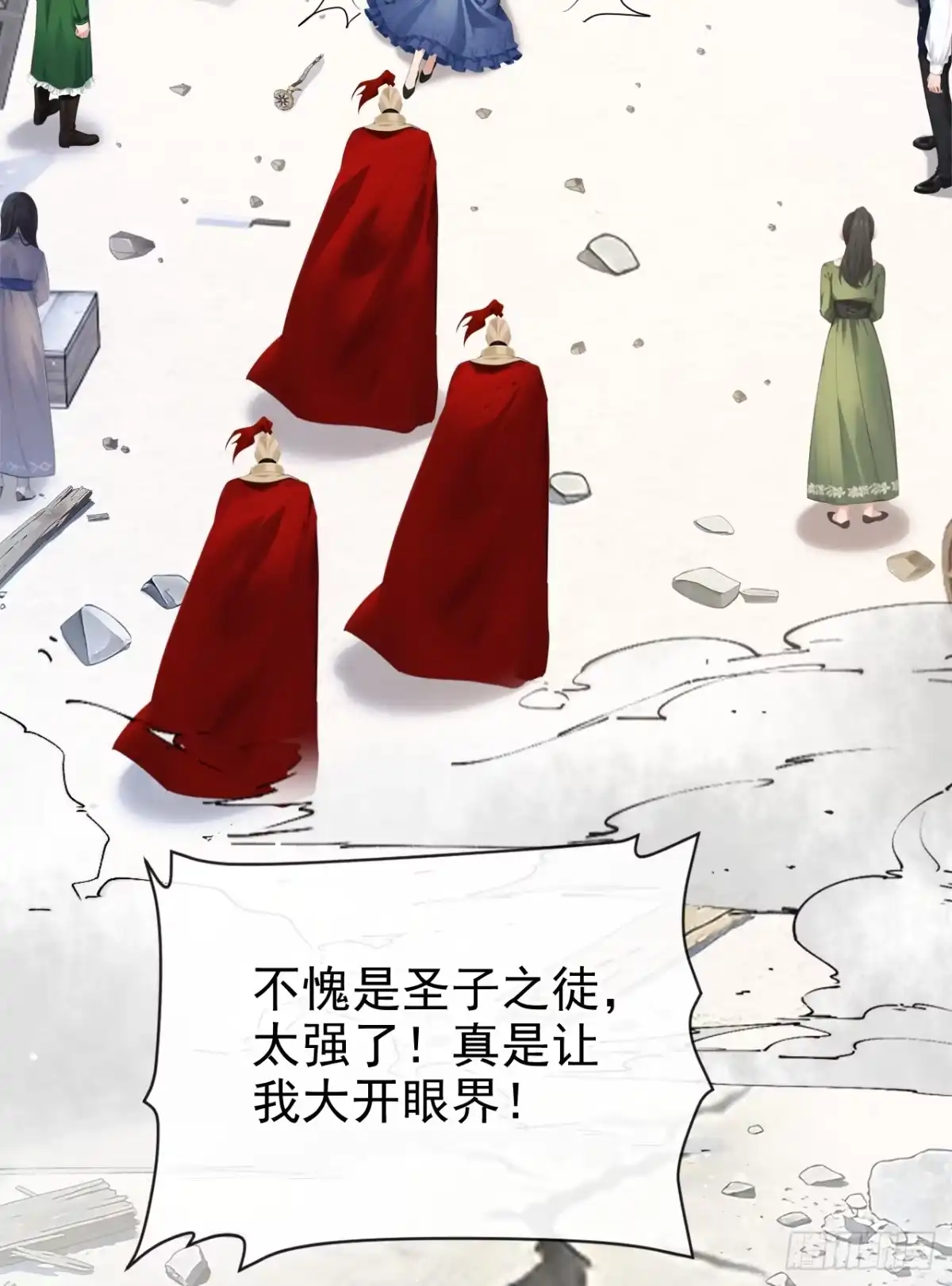 《让出天赋后，我成了魔法界团宠》第58话 神明降临 第57页