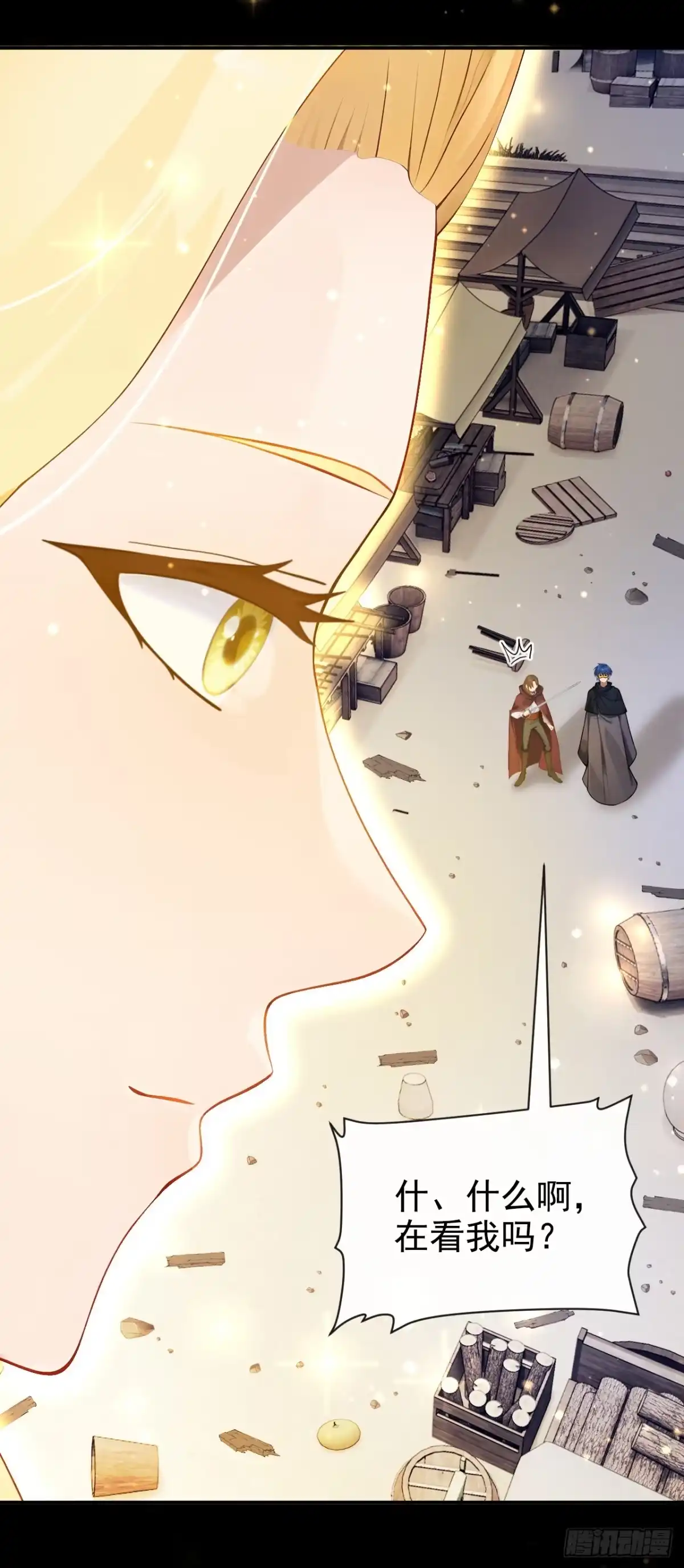 《让出天赋后，我成了魔法界团宠》第58话 神明降临 第34页