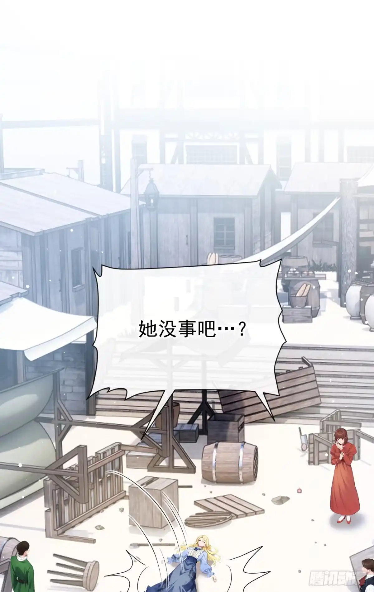 《让出天赋后，我成了魔法界团宠》第58话 神明降临 第56页