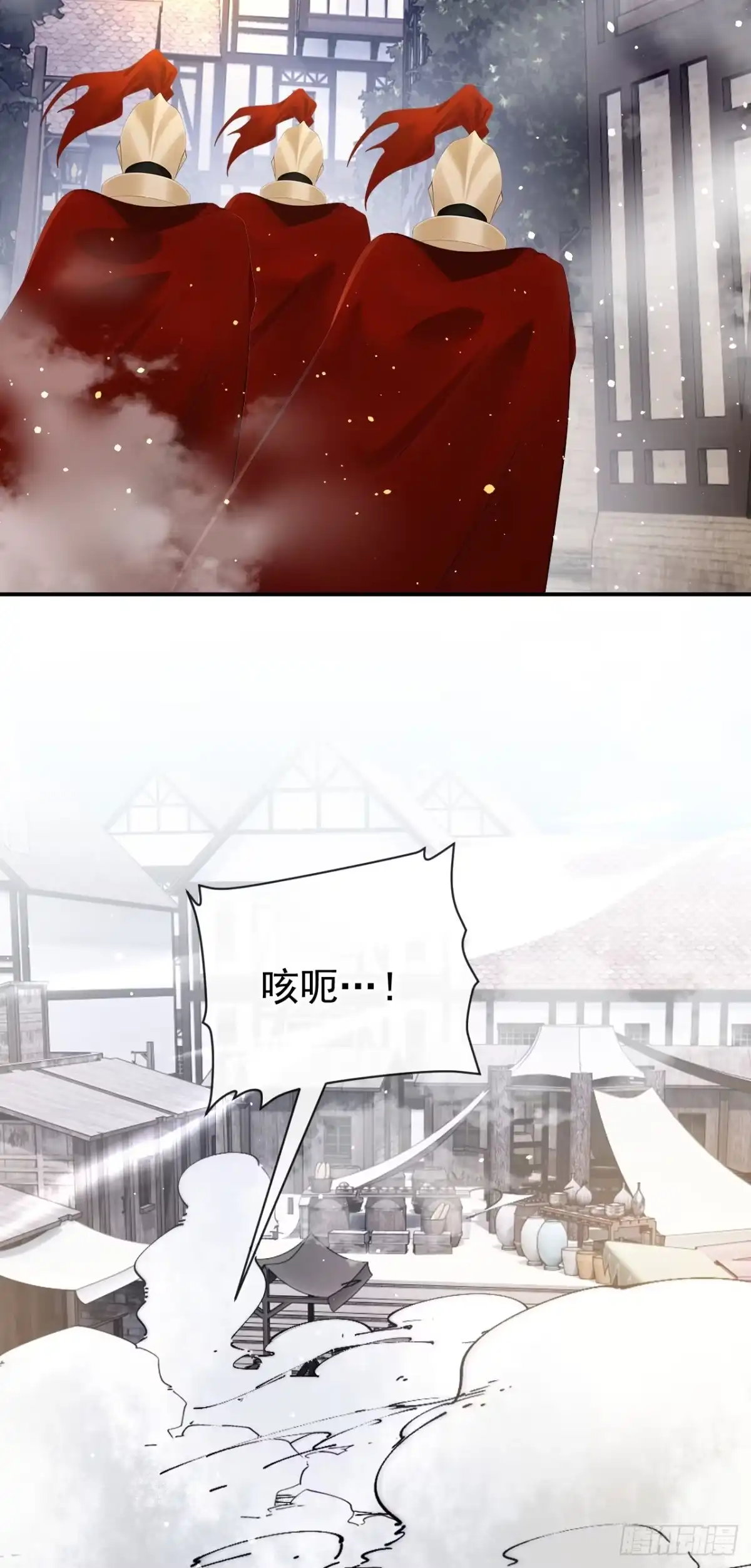 《让出天赋后，我成了魔法界团宠》第58话 神明降临 第49页