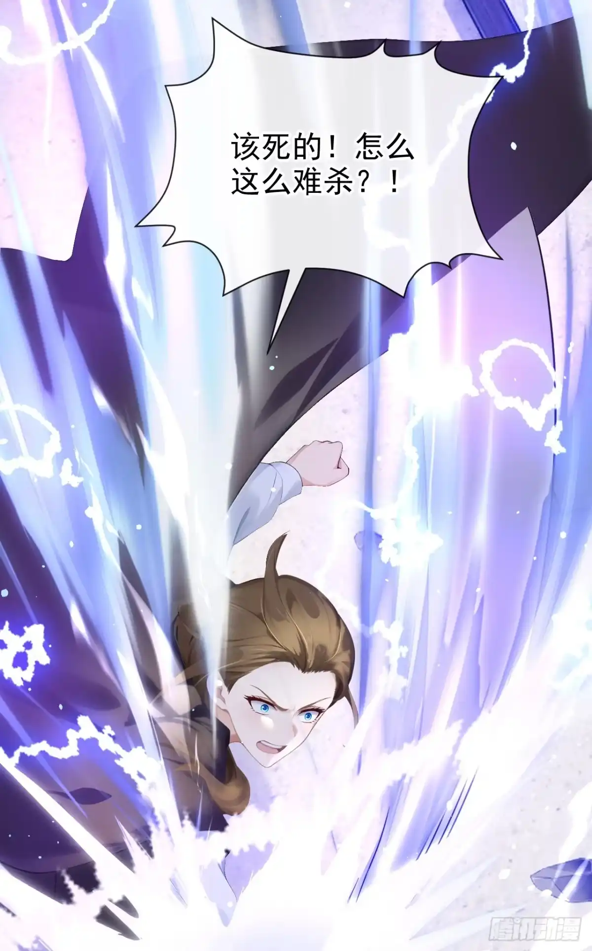 《让出天赋后，我成了魔法界团宠》第58话 神明降临 第3页
