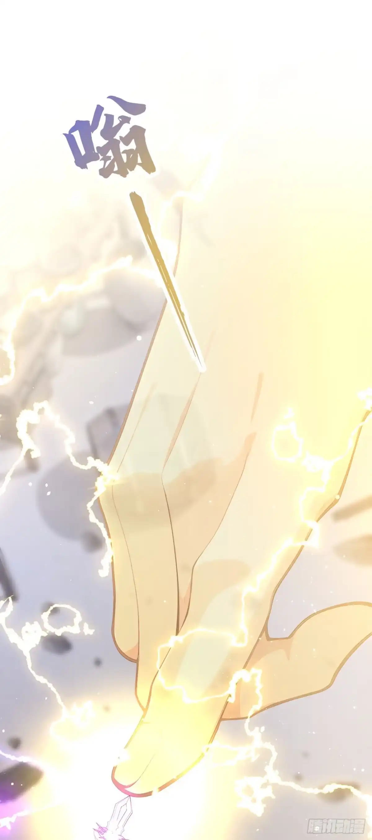 《让出天赋后，我成了魔法界团宠》第58话 神明降临 第23页