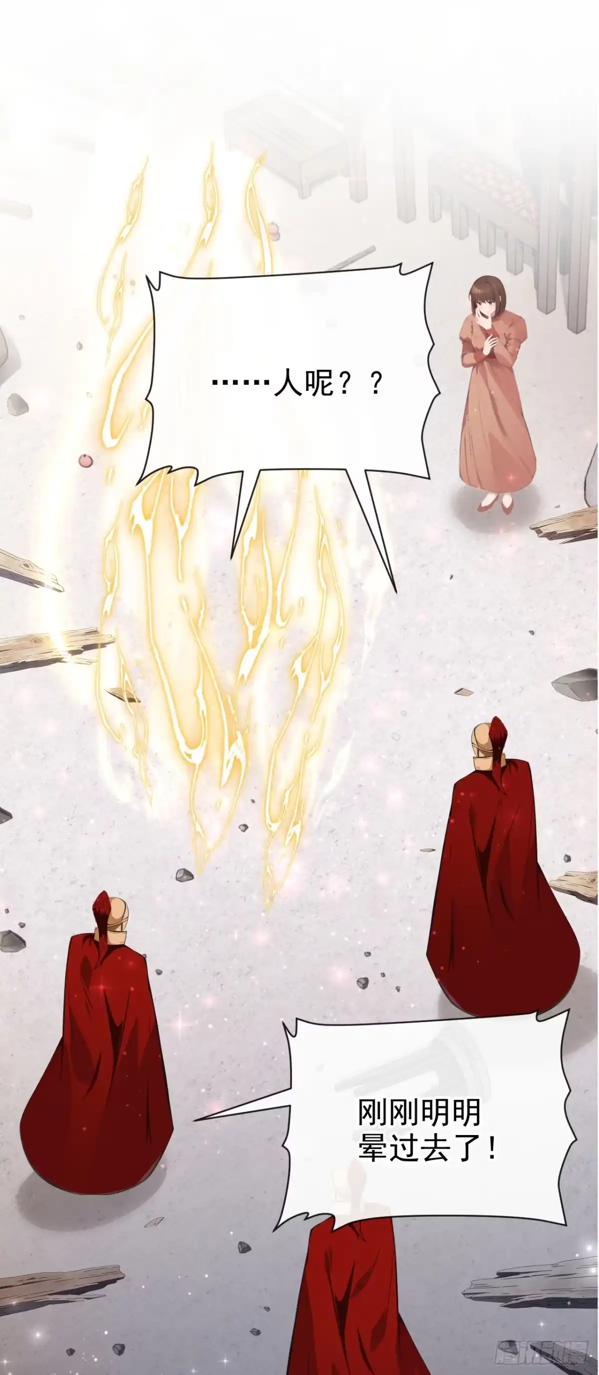 《让出天赋后，我成了魔法界团宠》第59话 故事里的英雄 第5页