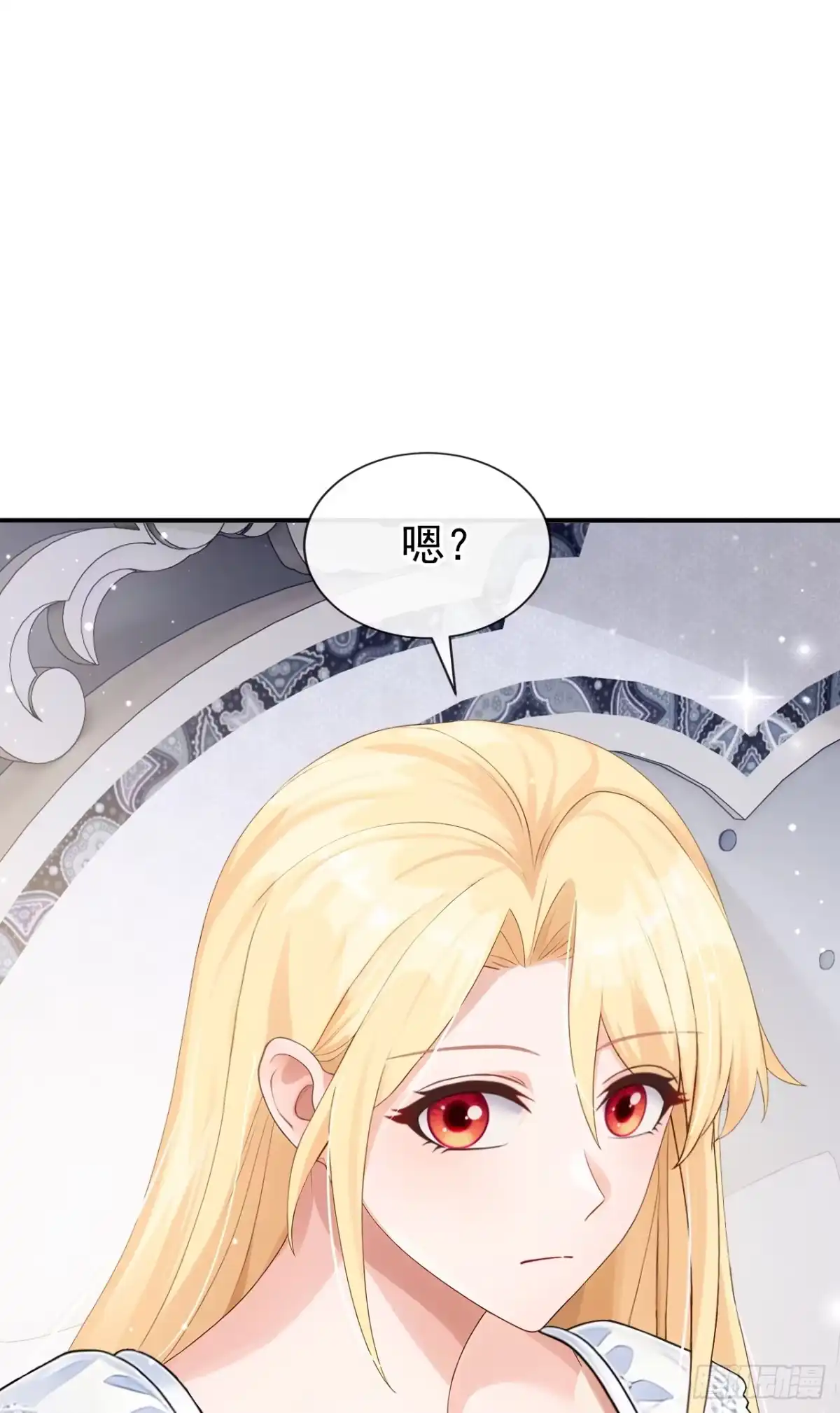 《让出天赋后，我成了魔法界团宠》第60话 幼稚的玩笑 第12页