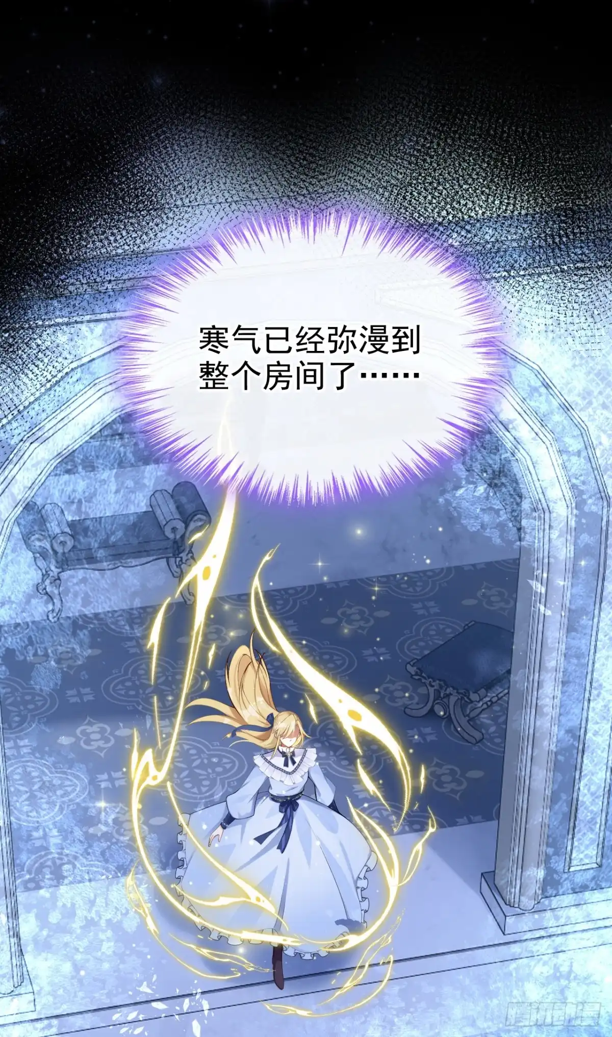 《让出天赋后，我成了魔法界团宠》第61话 生死契约 第40页