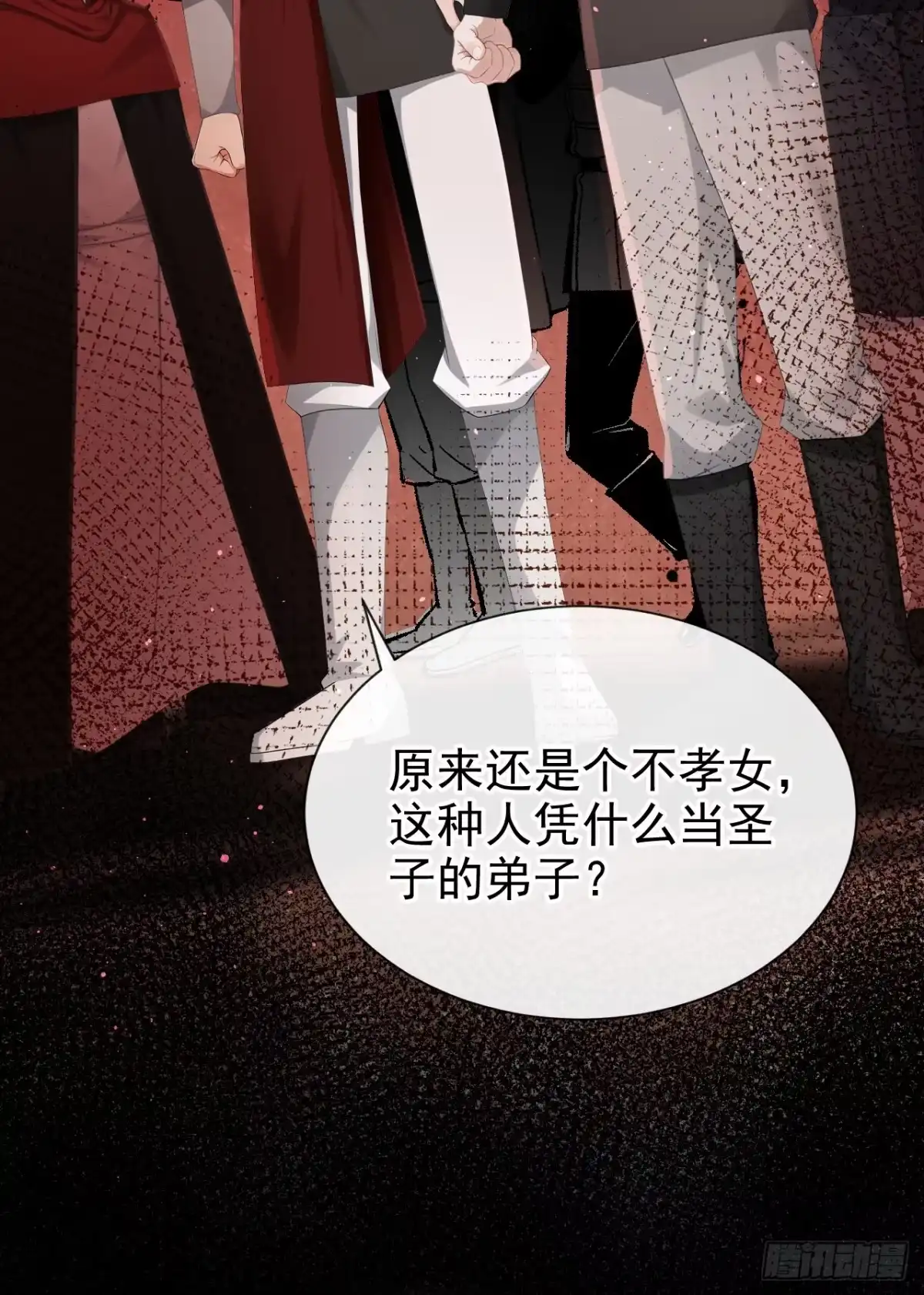 《让出天赋后，我成了魔法界团宠》第68话 排场这么大？！ 第24页