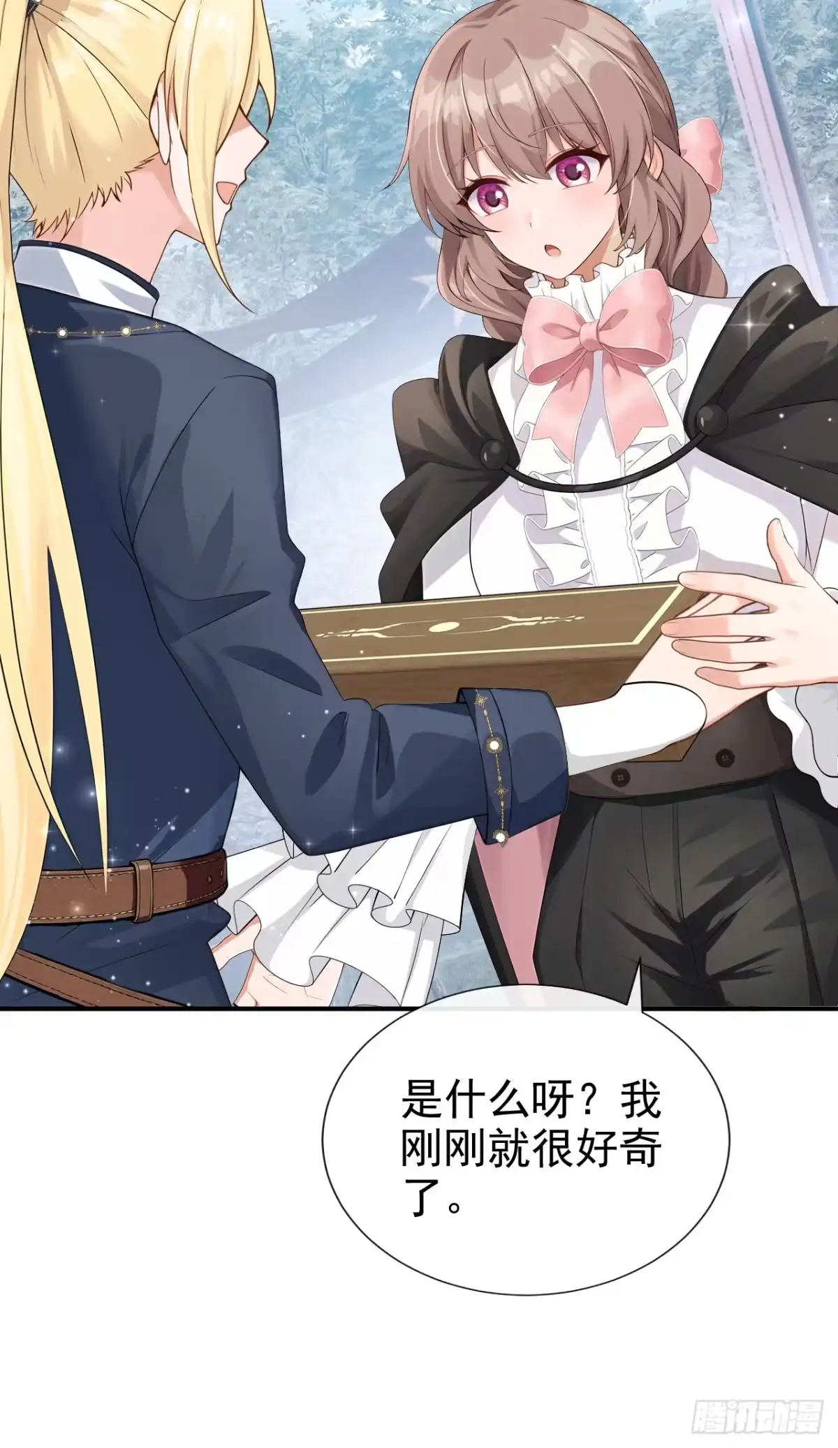 《让出天赋后，我成了魔法界团宠》第69话 一起行动 第30页