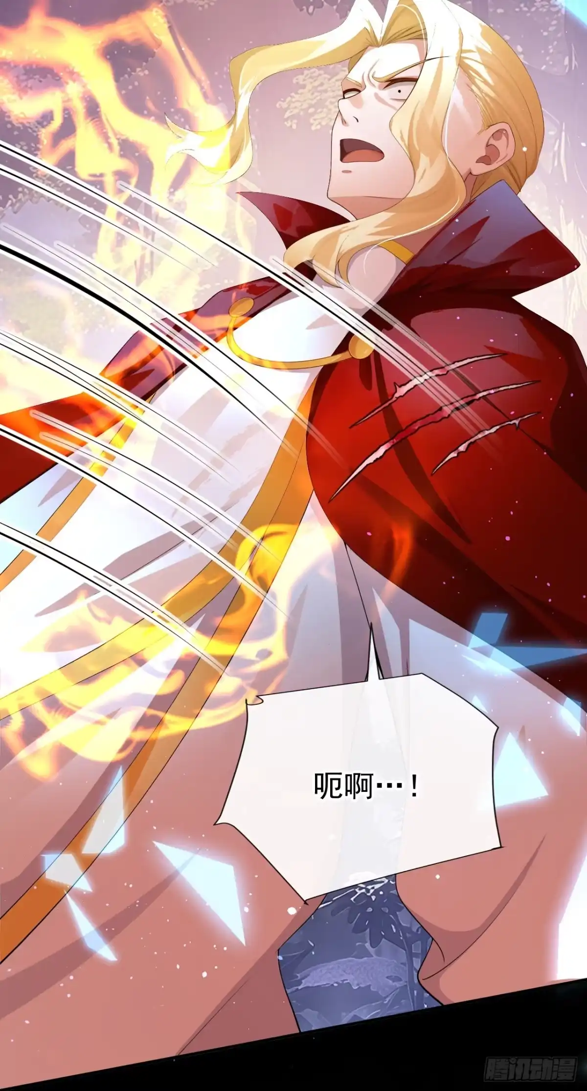 《让出天赋后，我成了魔法界团宠》第70话 咪咪……？ 第27页