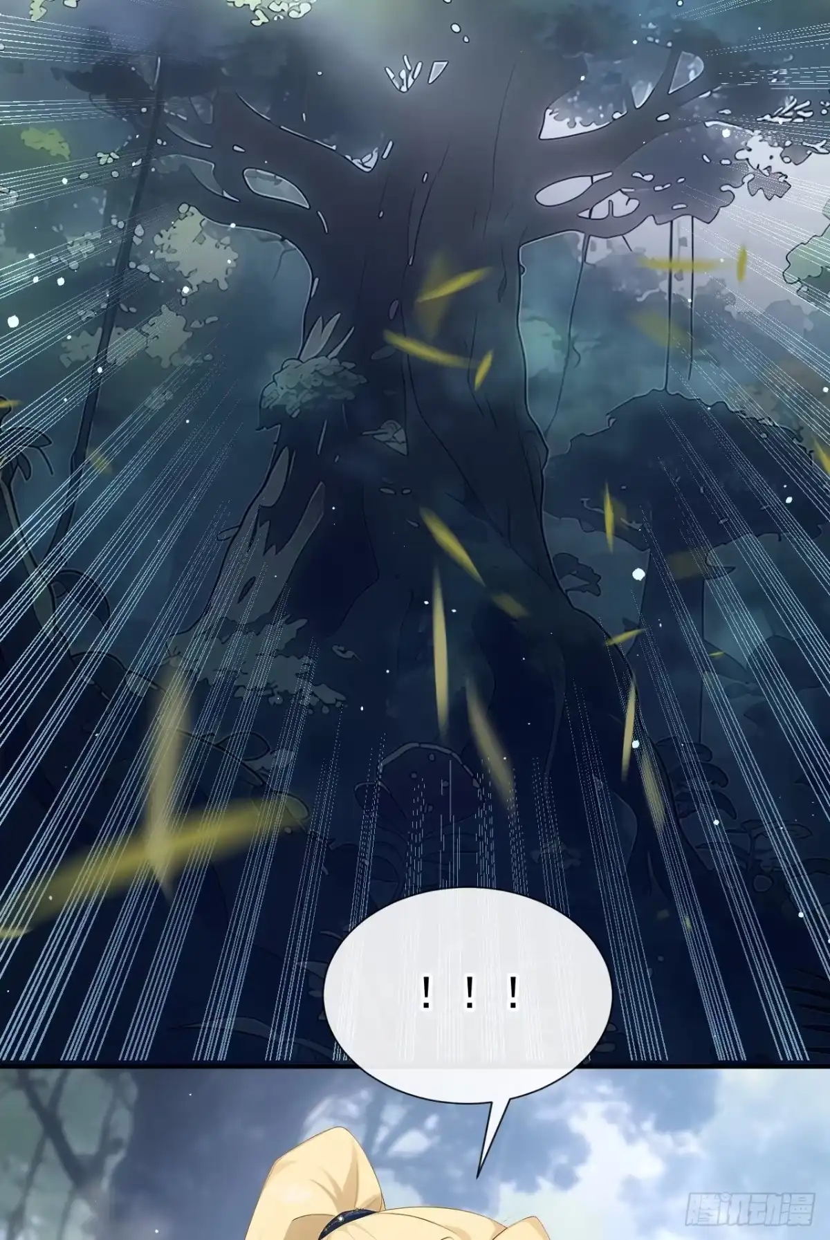 《让出天赋后，我成了魔法界团宠》第70话 咪咪……？ 第45页