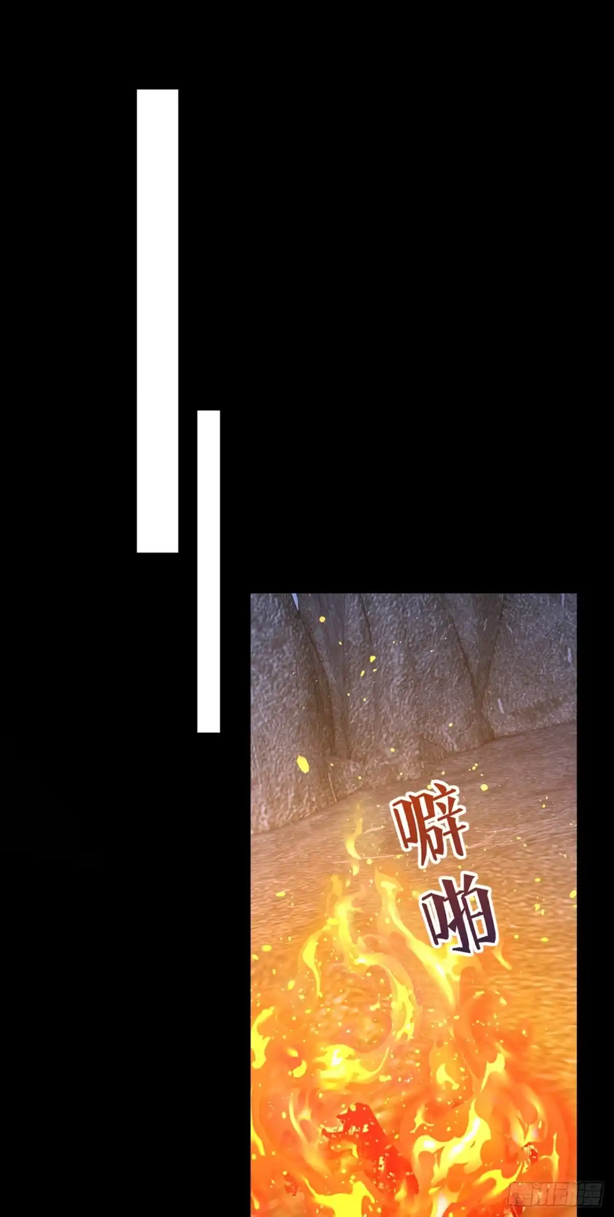 《让出天赋后，我成了魔法界团宠》第71话 它追上来了！ 第39页