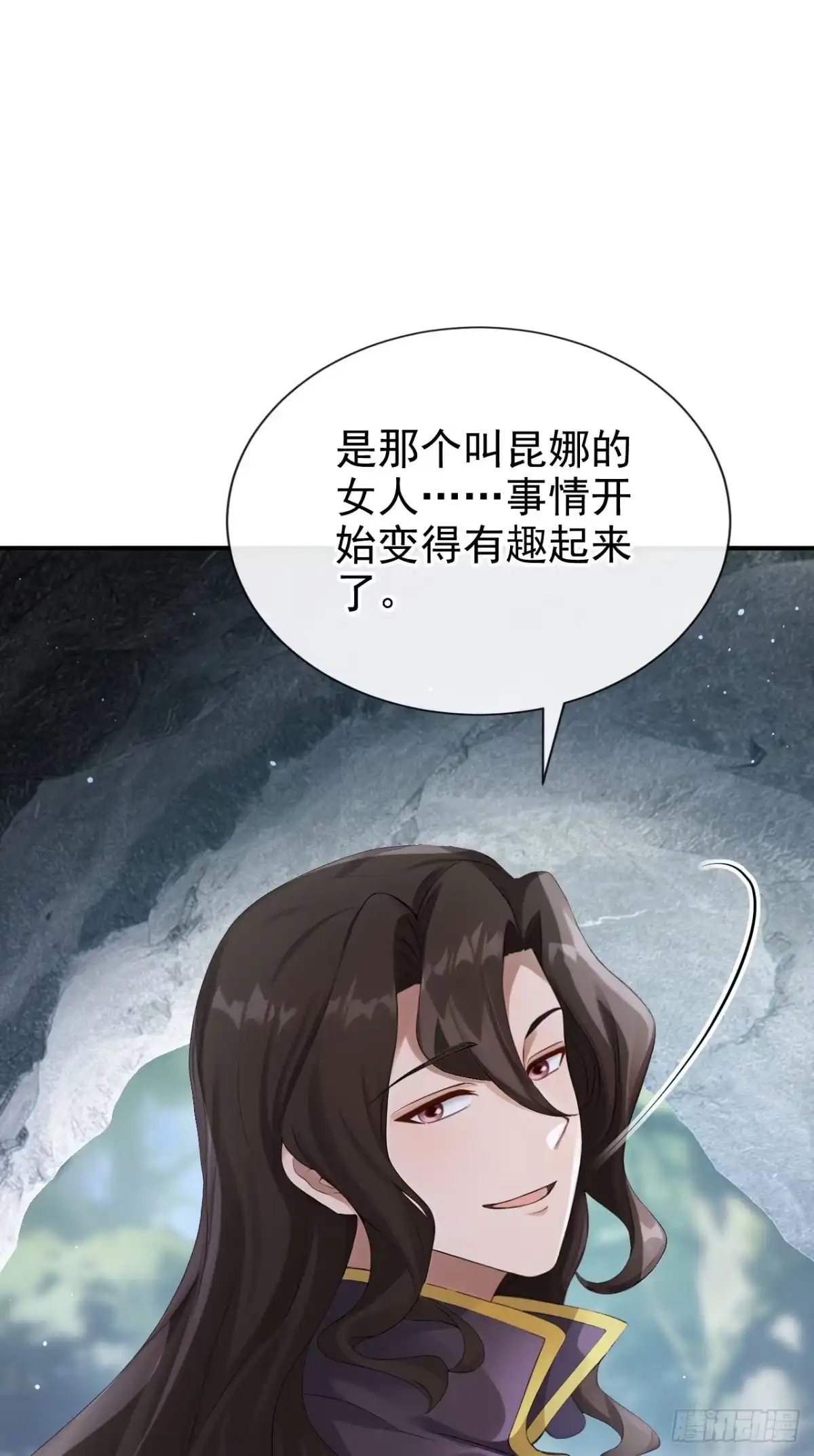 《让出天赋后，我成了魔法界团宠》第72话 天赐的机会 第6页