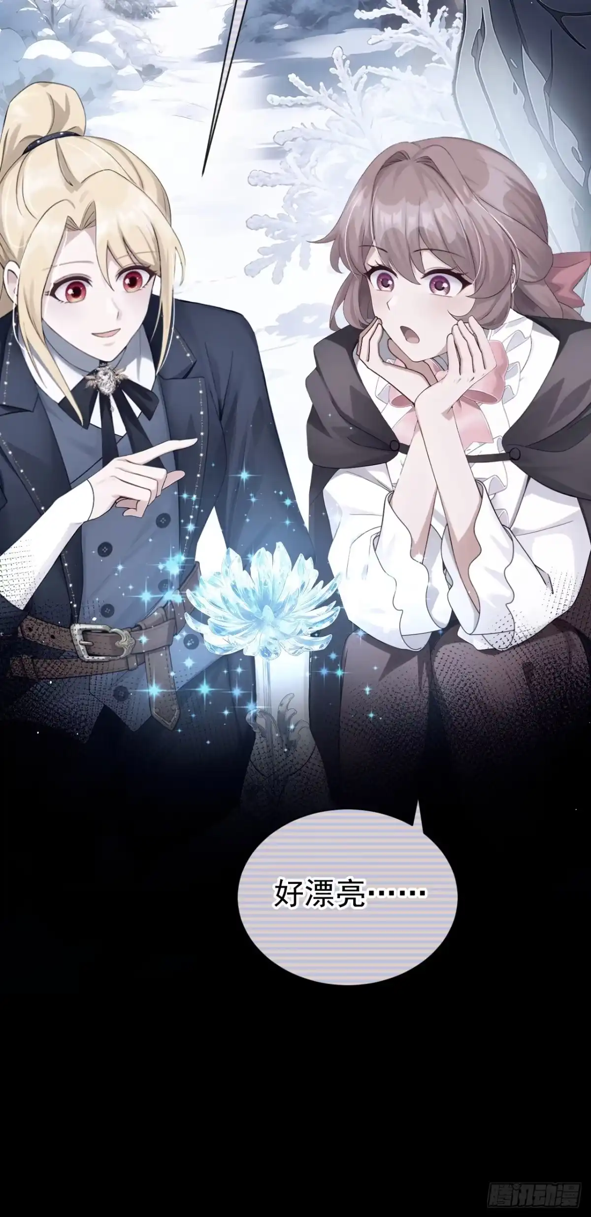 《让出天赋后，我成了魔法界团宠》第72话 天赐的机会 第32页
