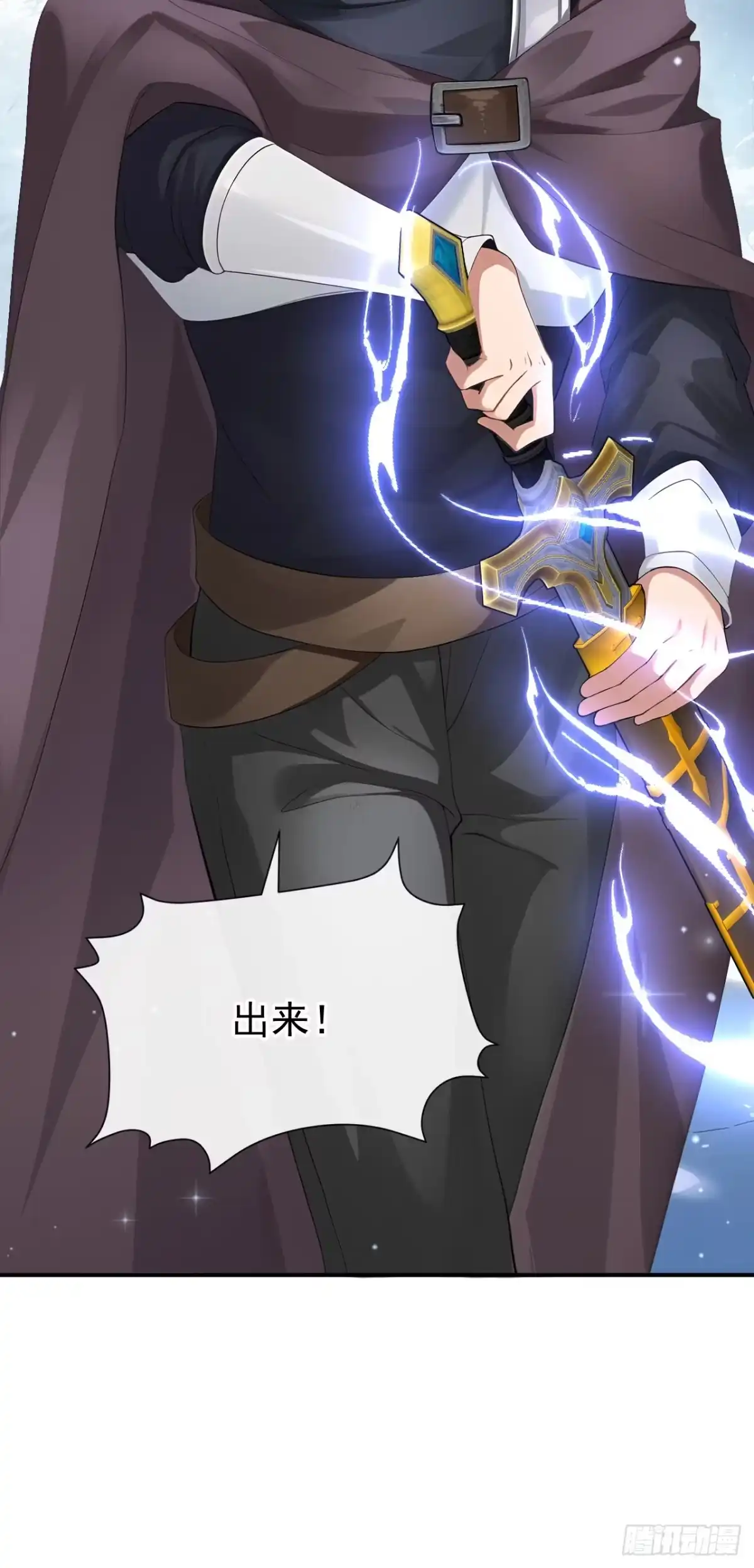 《让出天赋后，我成了魔法界团宠》第72话 天赐的机会 第21页