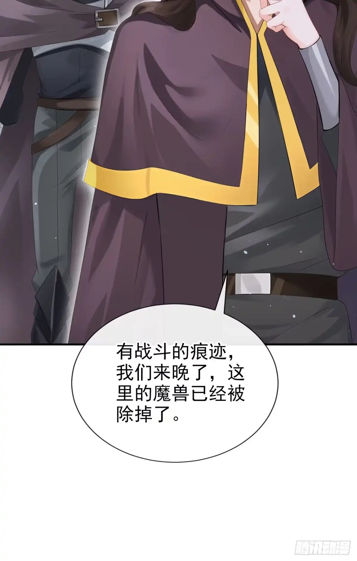 《让出天赋后，我成了魔法界团宠》第72话 天赐的机会 第4页