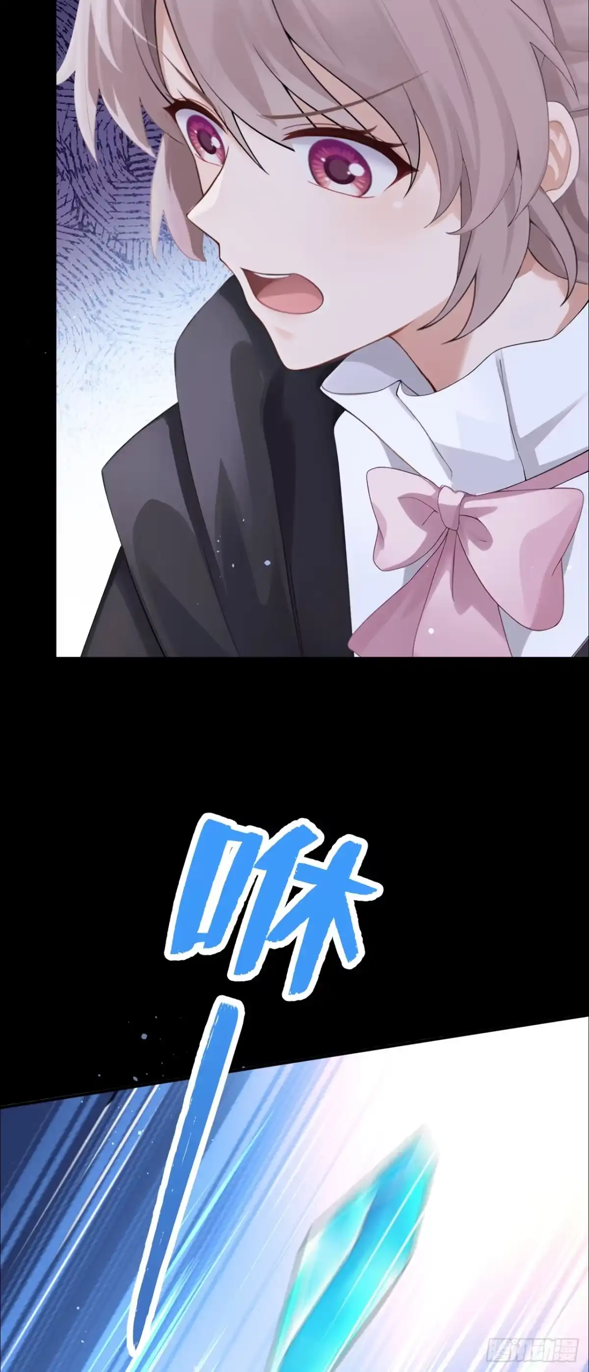 《让出天赋后，我成了魔法界团宠》第73话 不知好歹的家伙 第36页