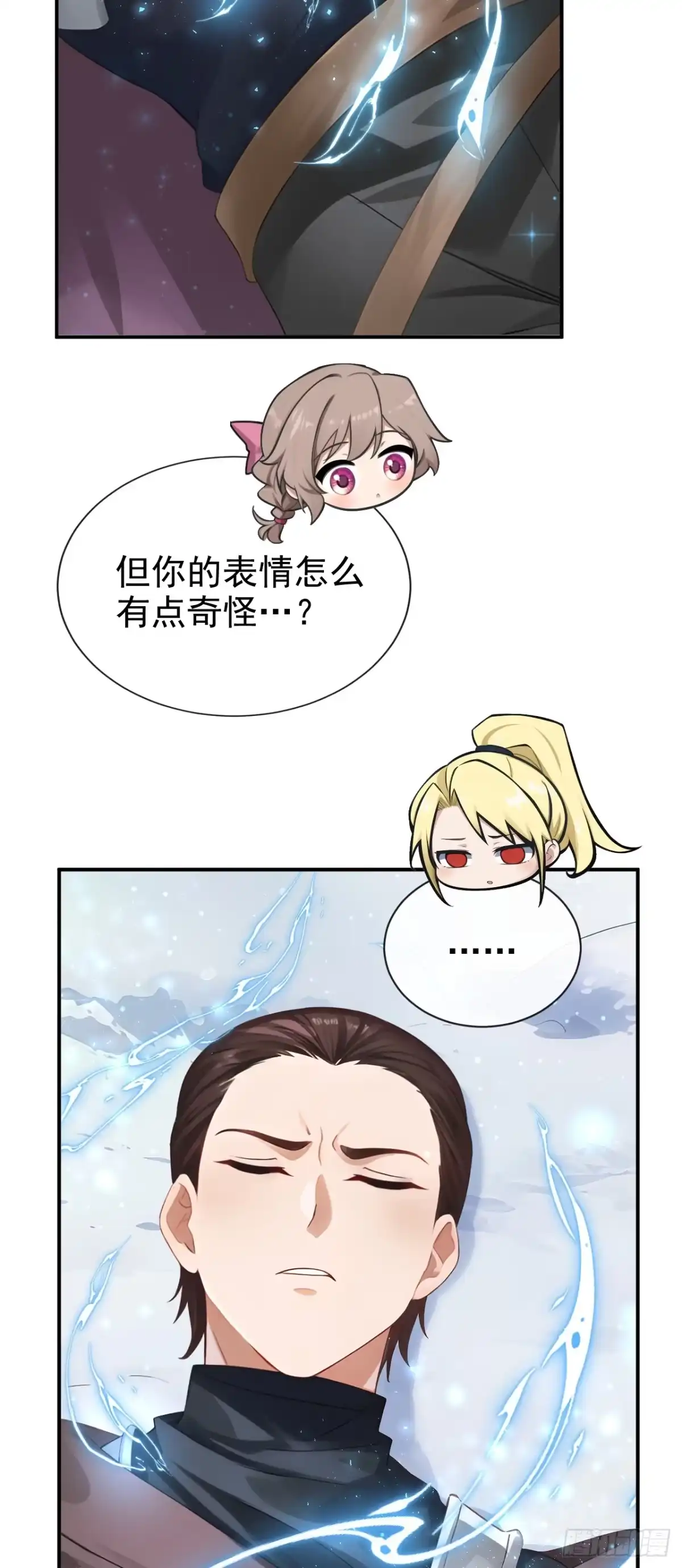 《让出天赋后，我成了魔法界团宠》第73话 不知好歹的家伙 第23页