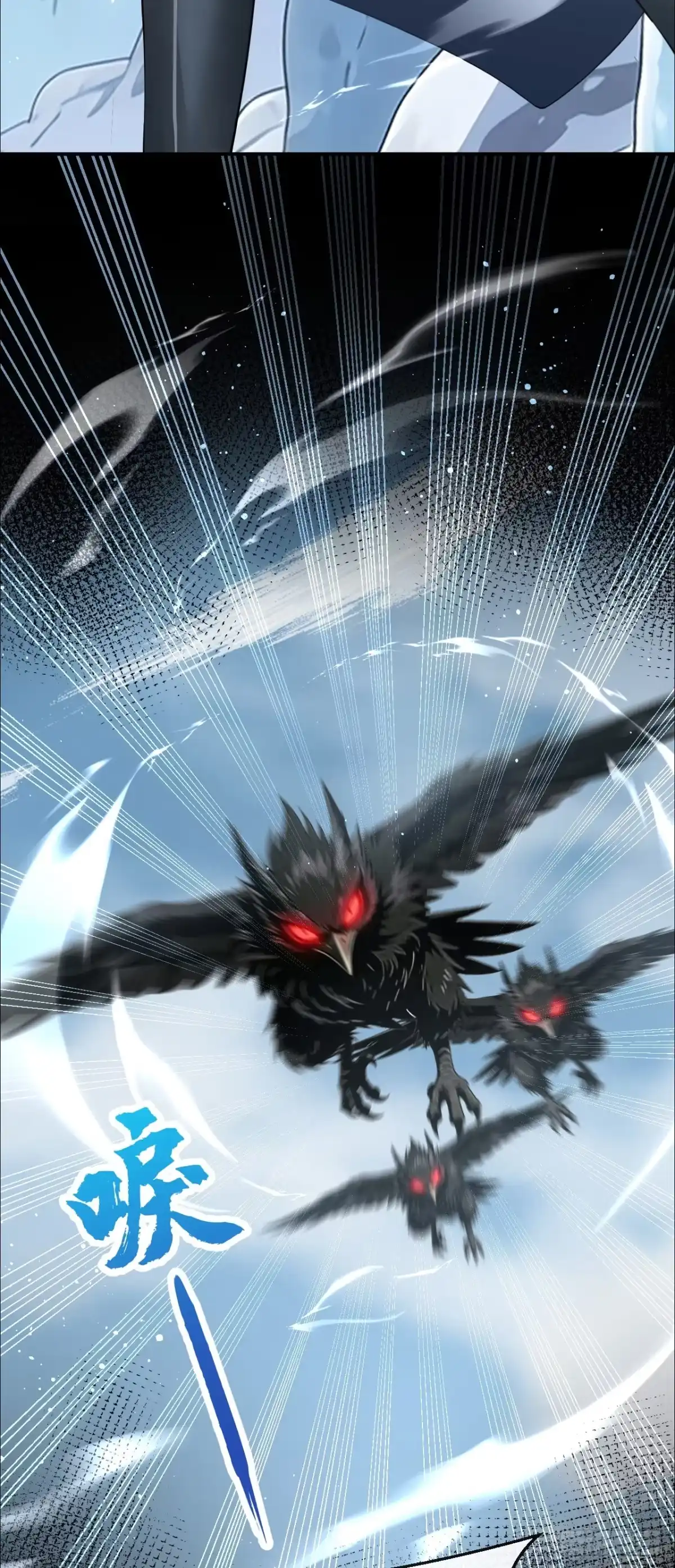 《让出天赋后，我成了魔法界团宠》第73话 不知好歹的家伙 第39页