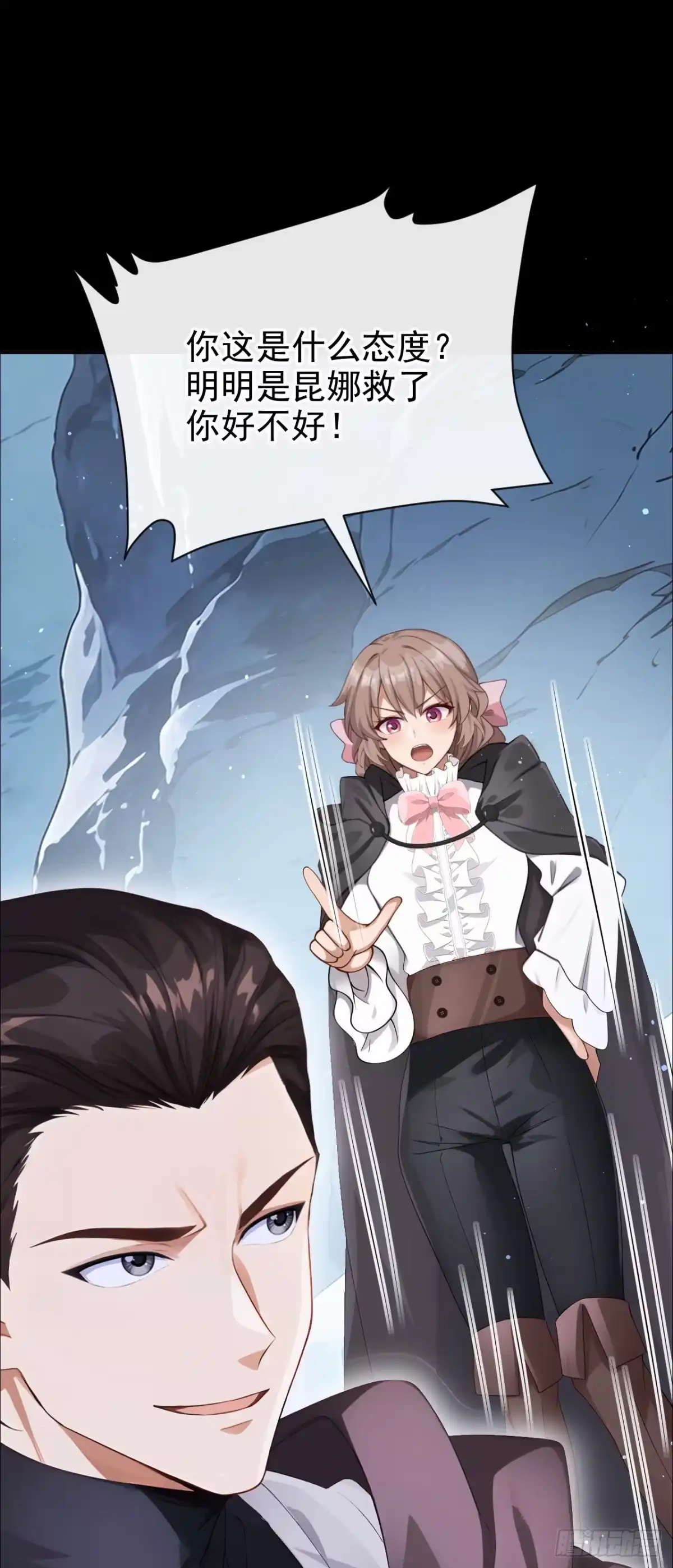《让出天赋后，我成了魔法界团宠》第73话 不知好歹的家伙 第34页