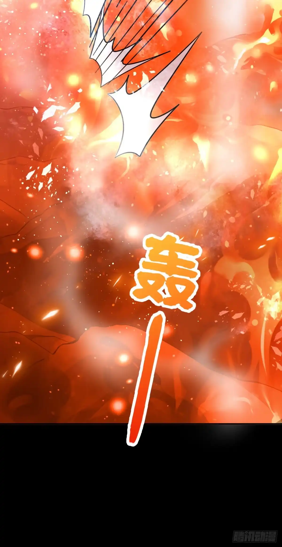 《让出天赋后，我成了魔法界团宠》第73话 不知好歹的家伙 第44页