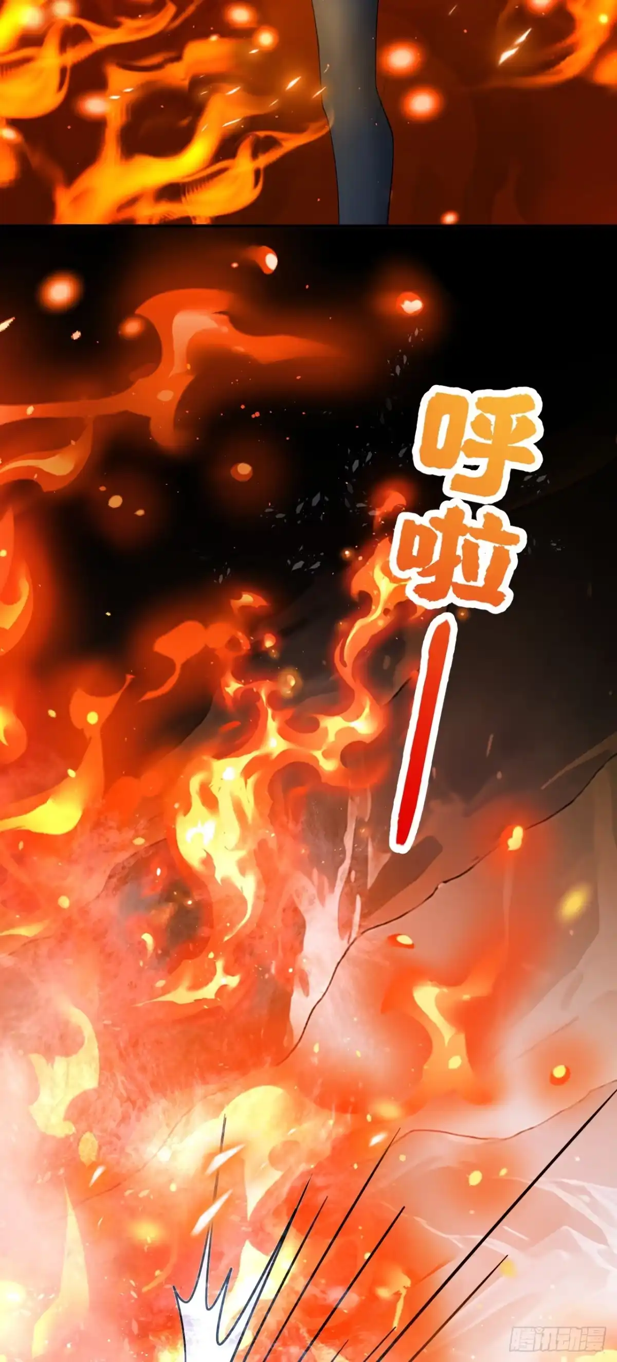 《让出天赋后，我成了魔法界团宠》第73话 不知好歹的家伙 第43页