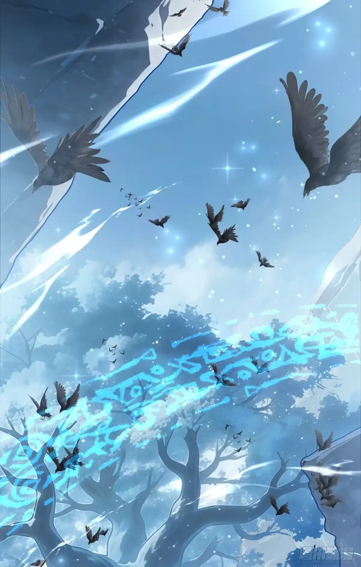 《让出天赋后，我成了魔法界团宠》第74话 领域边缘 第16页