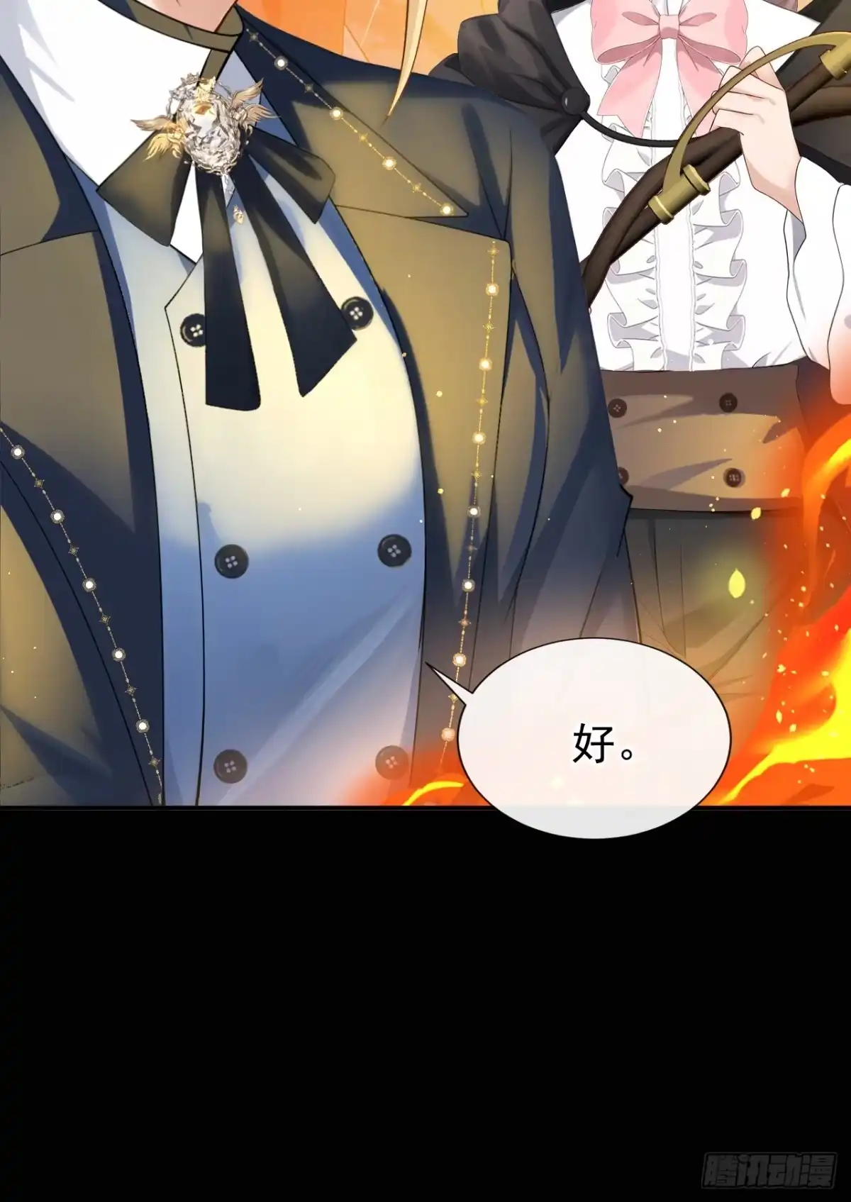 《让出天赋后，我成了魔法界团宠》第74话 领域边缘 第5页