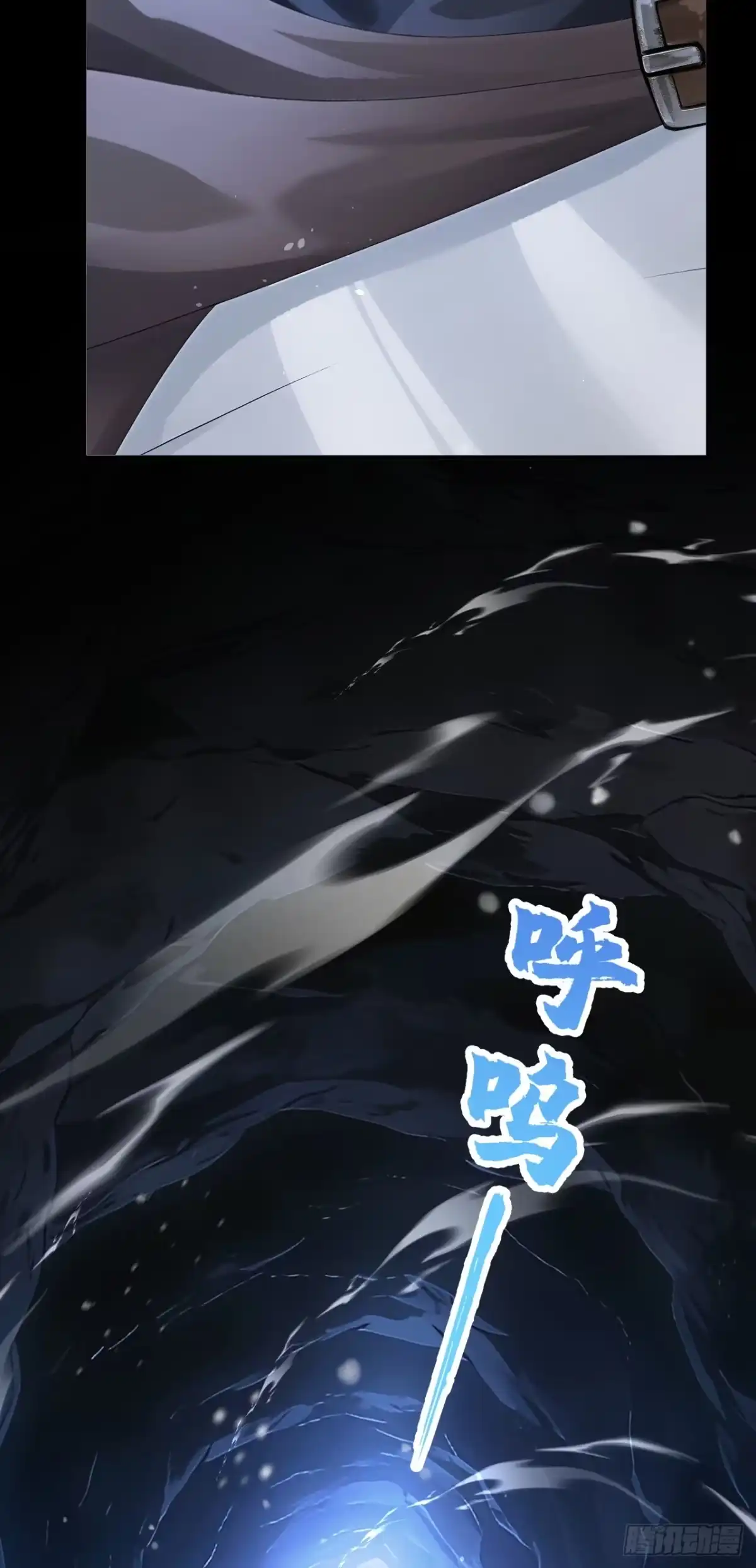 《让出天赋后，我成了魔法界团宠》第75话 能相信她吗？ 第37页