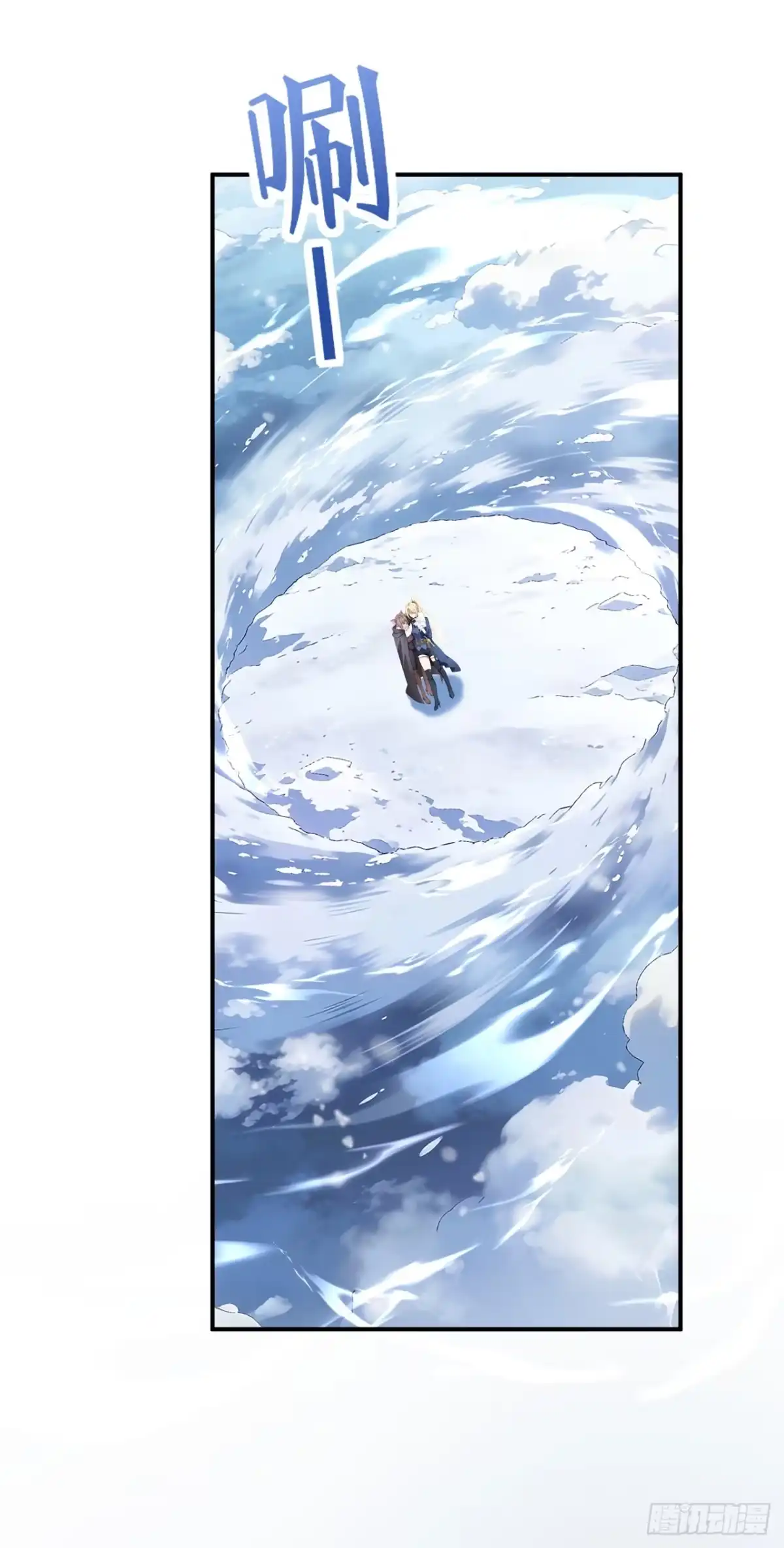 《让出天赋后，我成了魔法界团宠》第76话 要被他抢先了？ 第3页