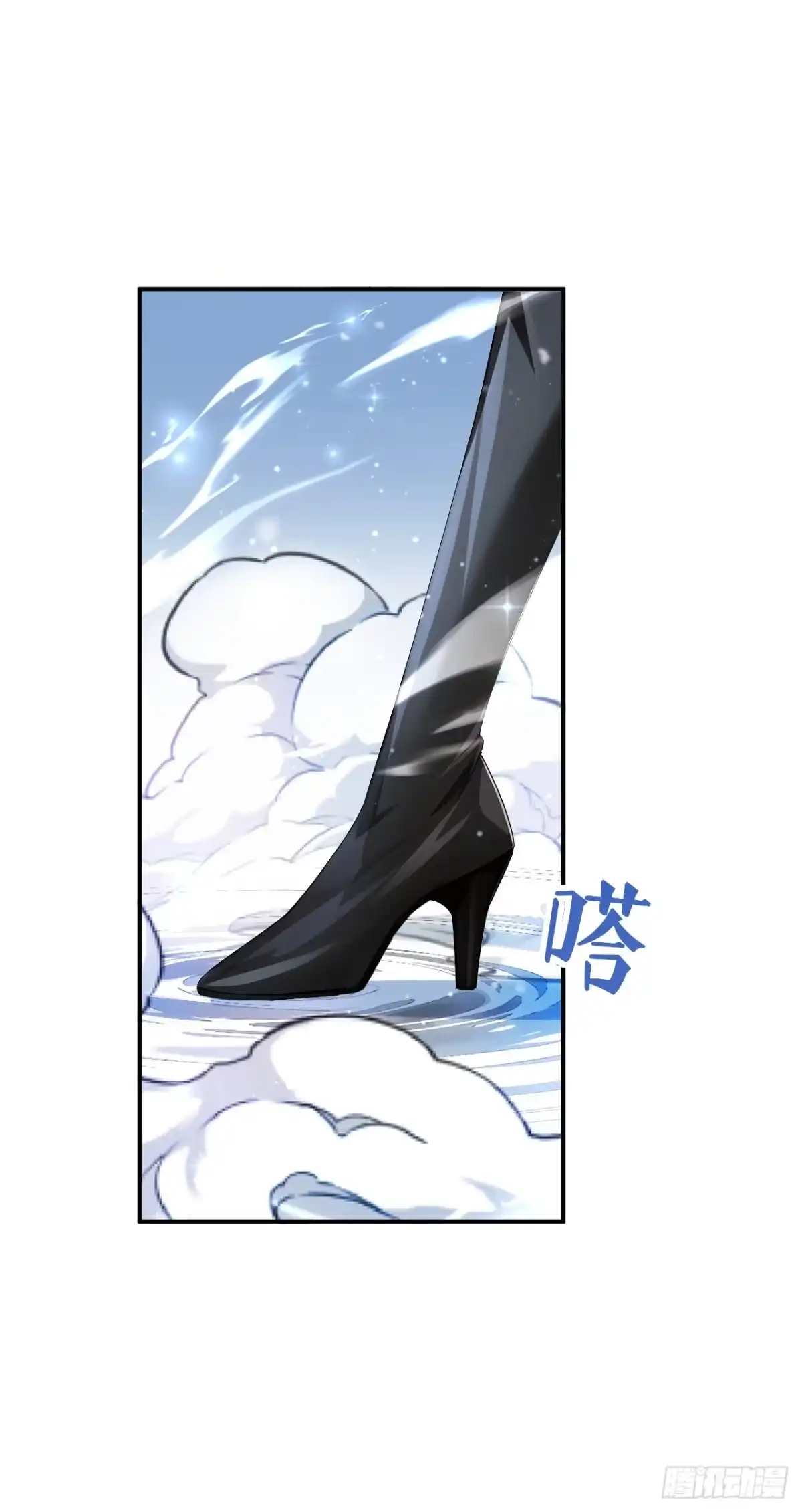 《让出天赋后，我成了魔法界团宠》第76话 要被他抢先了？ 第2页