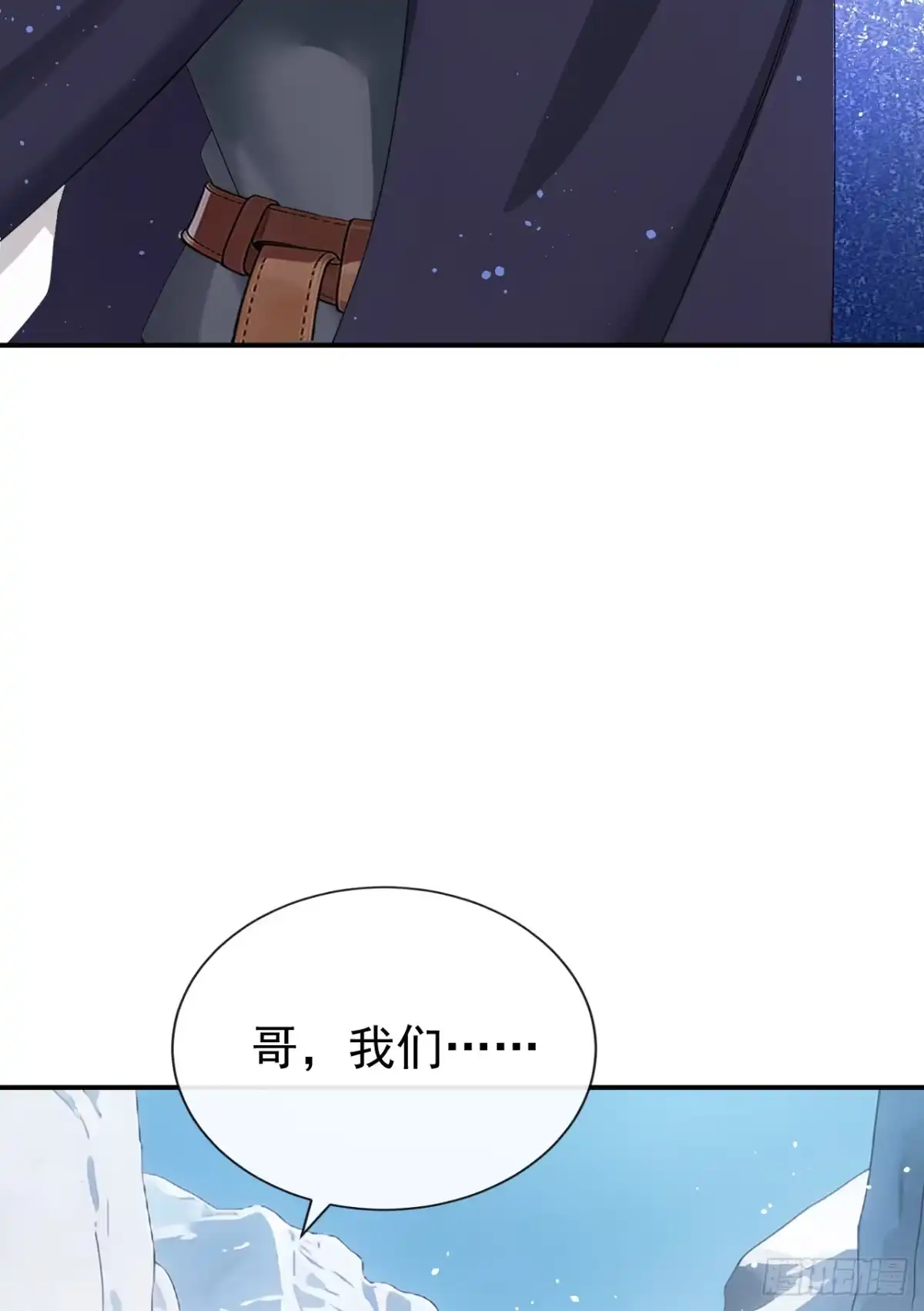《让出天赋后，我成了魔法界团宠》第76话 要被他抢先了？ 第26页