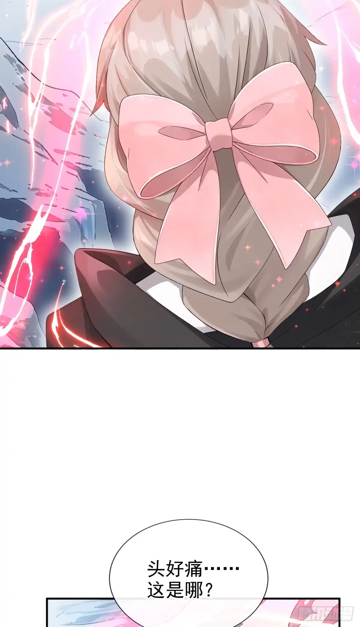 《让出天赋后，我成了魔法界团宠》第76话 要被他抢先了？ 第34页