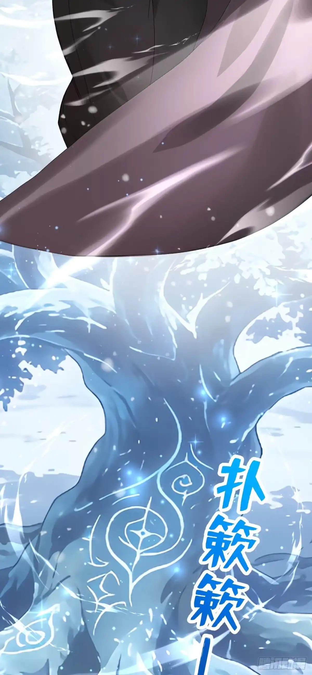 《让出天赋后，我成了魔法界团宠》第76话 要被他抢先了？ 第39页