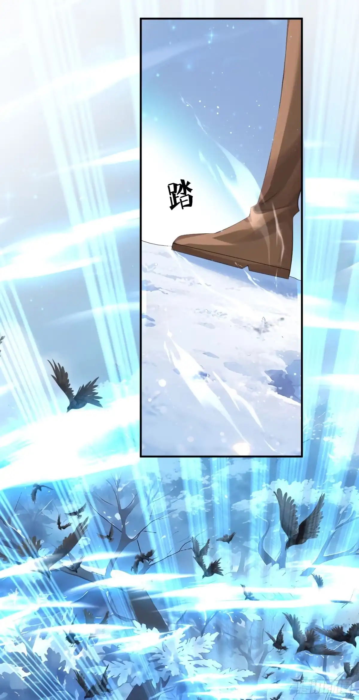 《让出天赋后，我成了魔法界团宠》第76话 要被他抢先了？ 第45页